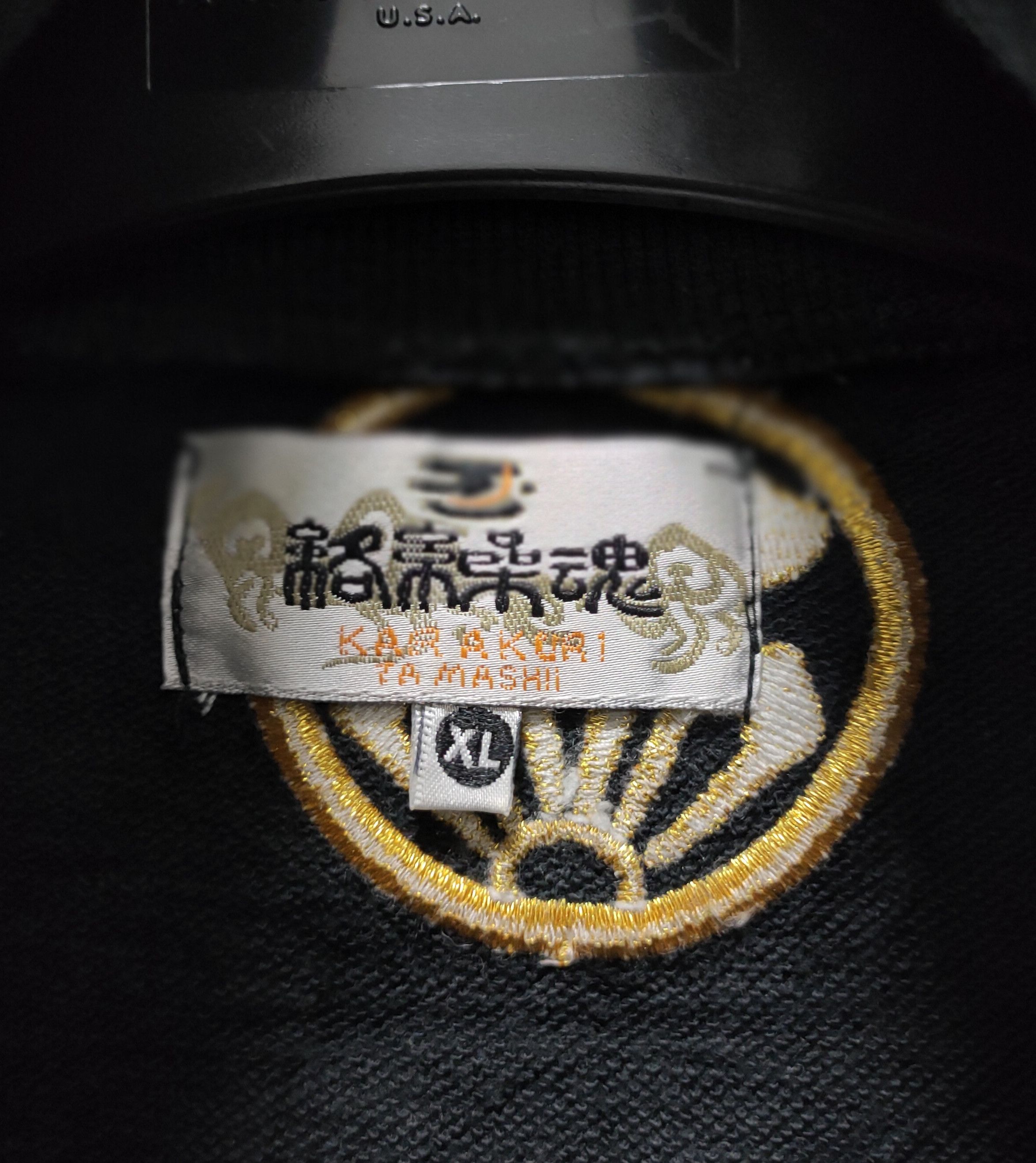 Japanese Brand 🔥Karakuri Tamashi Dragon🔥 Size US XL / EU 56 / 4 - 5 Thumbnail