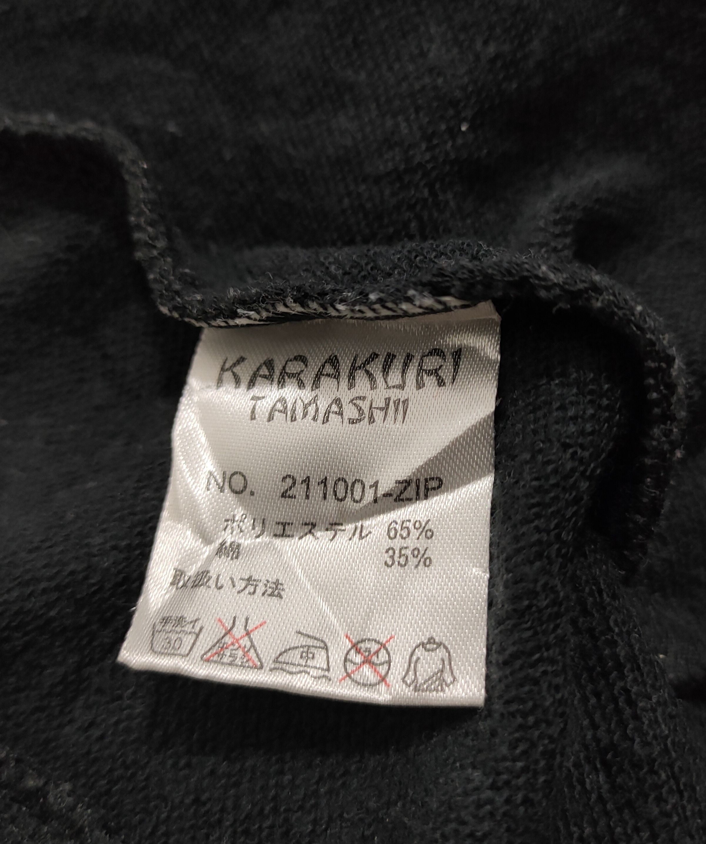 Japanese Brand 🔥Karakuri Tamashi Dragon🔥 Size US XL / EU 56 / 4 - 7 Thumbnail