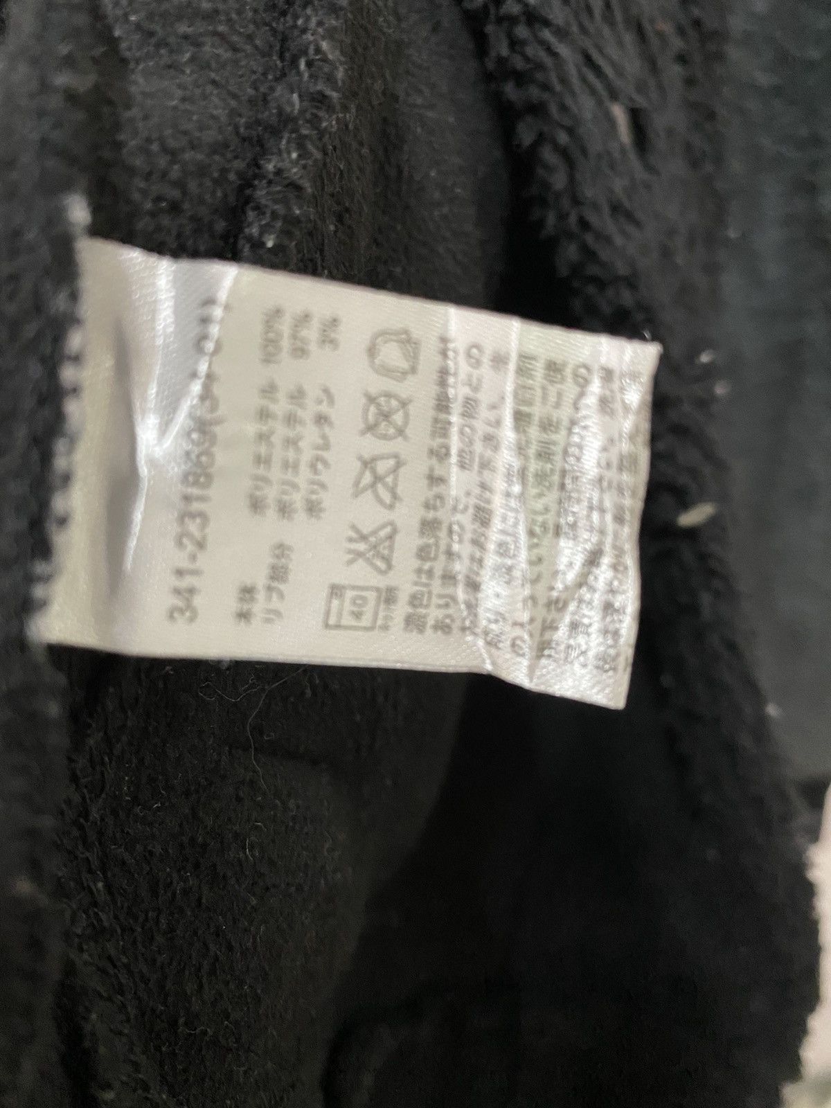 Japanese Brand Japanese Brand Fleece Varsity Jacket Size US S / EU 44-46 / 1 - 6 Thumbnail