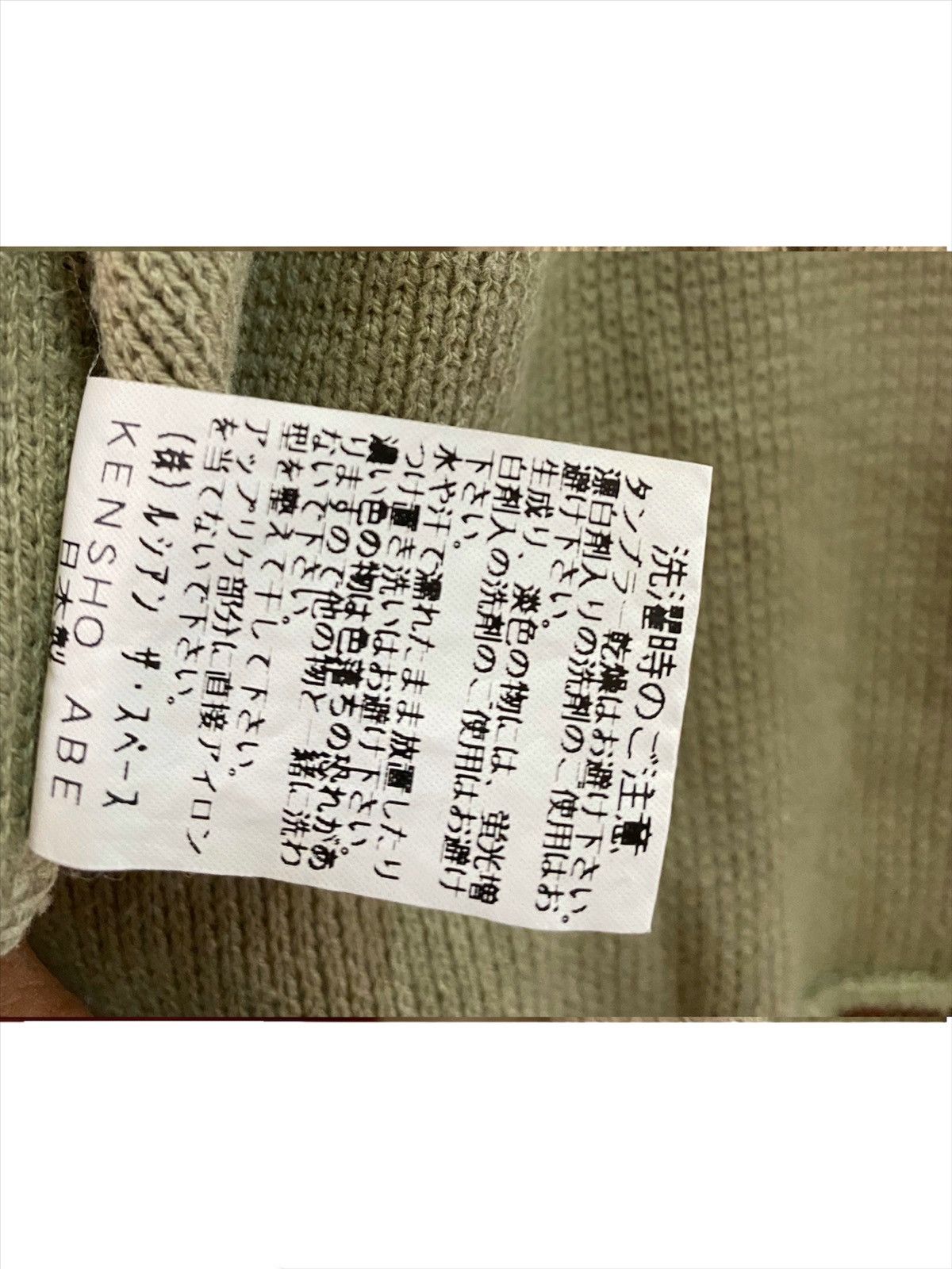 Kensho Abe Kensho Abe Sport (Golf Edition) Size US M / EU 48-50 / 2 - 10 Thumbnail