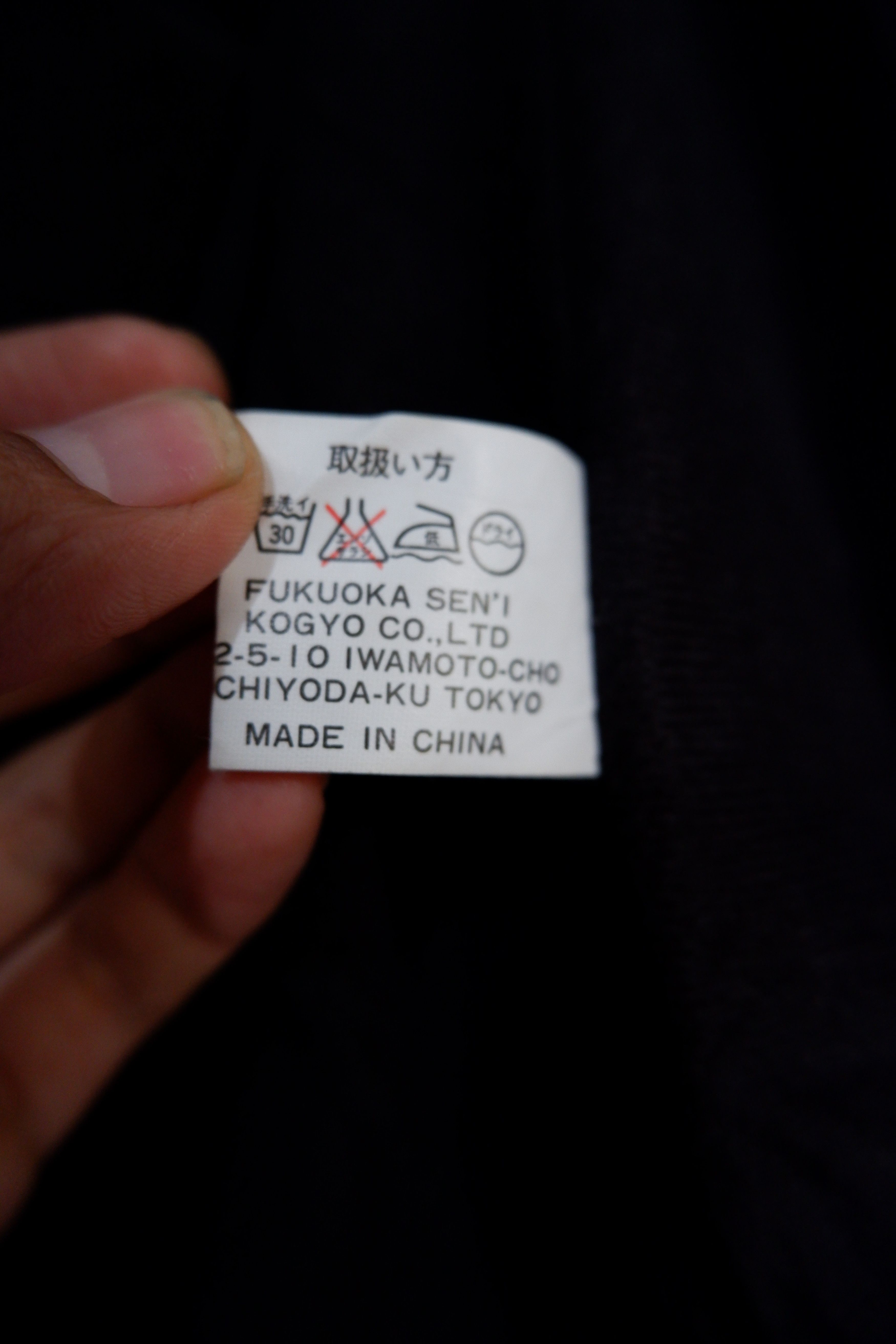 Japanese Brand Vintage Fissare Homme Japan Brand Bondage Jacket Size US M / EU 48-50 / 2 - 8 Thumbnail