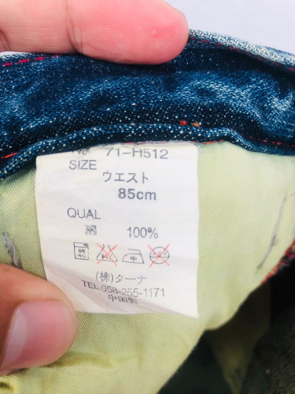 Japanese Brand × Vintage Vintage G.S Raw Japanese Designer Fashion Style Size US 34 / EU 50 - 11 Thumbnail