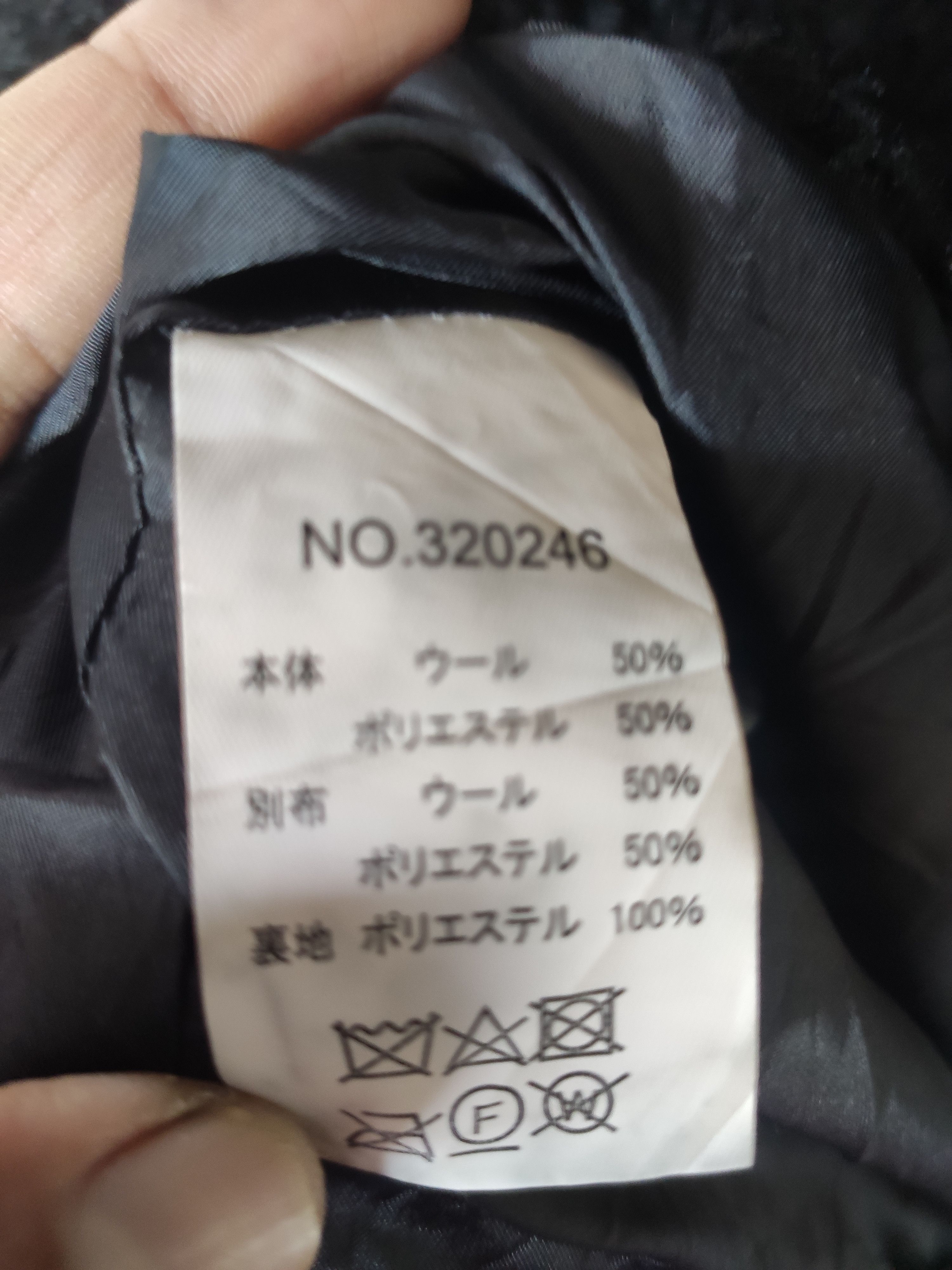 go slow caravan Go slow caravan jacket Size US L / EU 52-54 / 3 - 8 Thumbnail