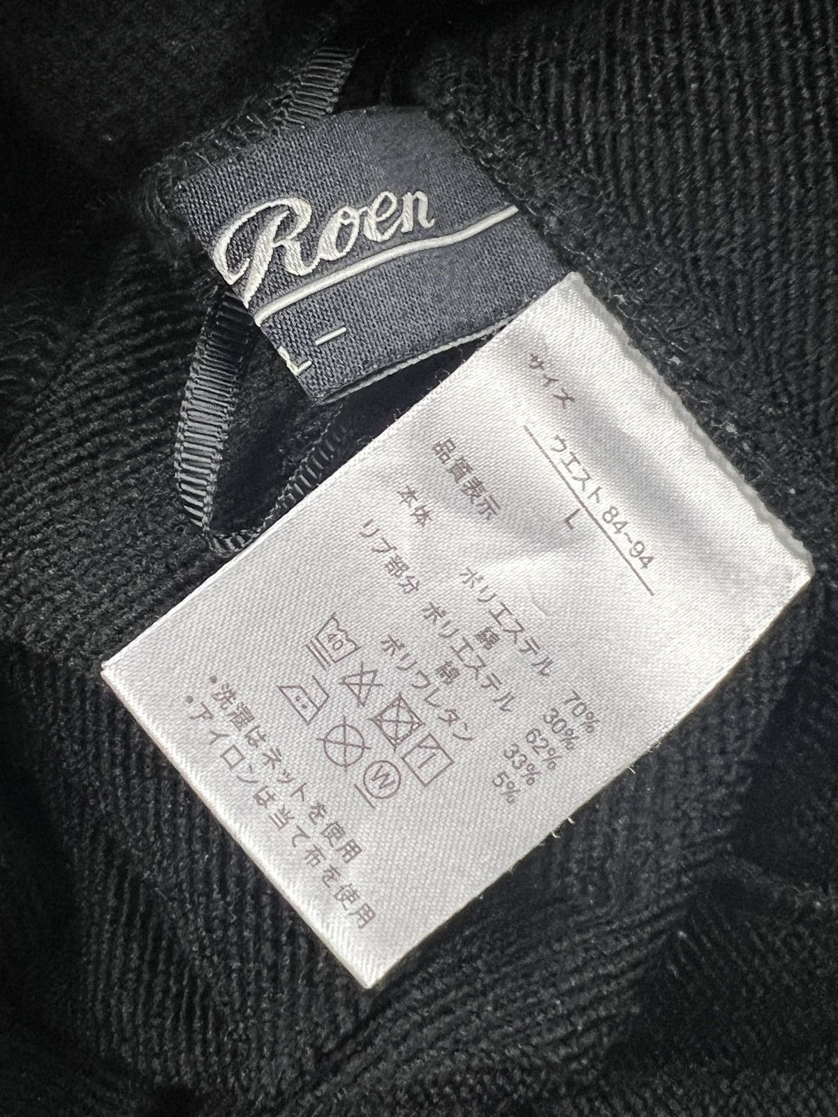 Roen Re : Roen Drawstring Sweatpants Size US 28 / EU 44 - 10 Thumbnail