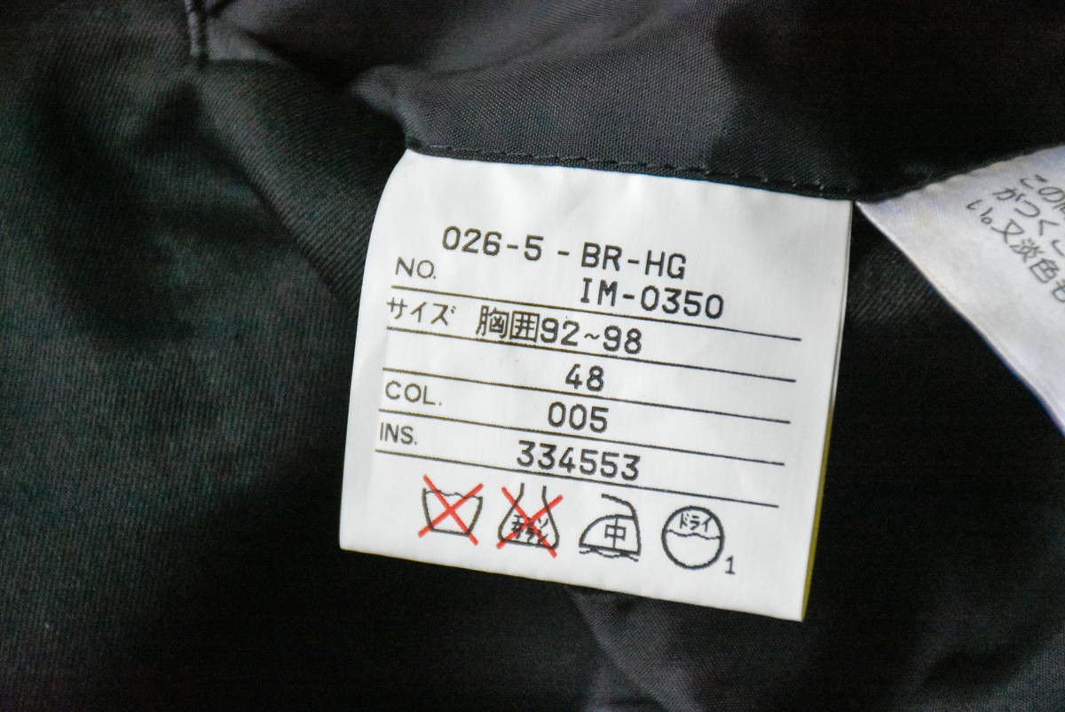 Jean Paul Gaultier Jean Paul Gaultier Homme Object Suit Early 2000s Size 48R - 6 Thumbnail