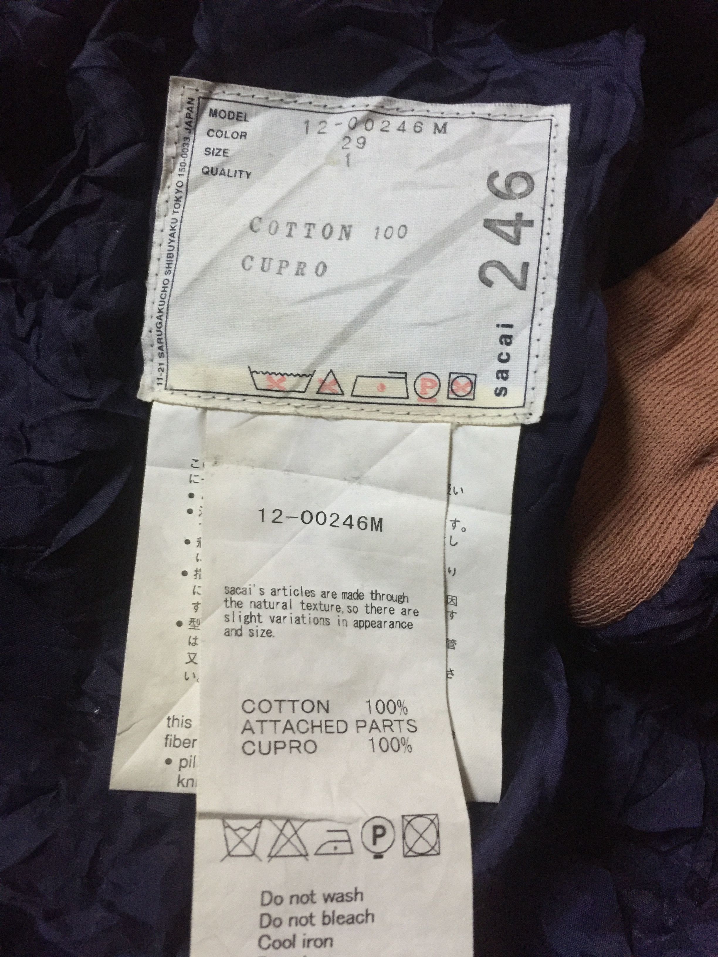 Japanese Brand × Sacai SACAI Knit Shorts Size US 30 / EU 46 - 3 Thumbnail