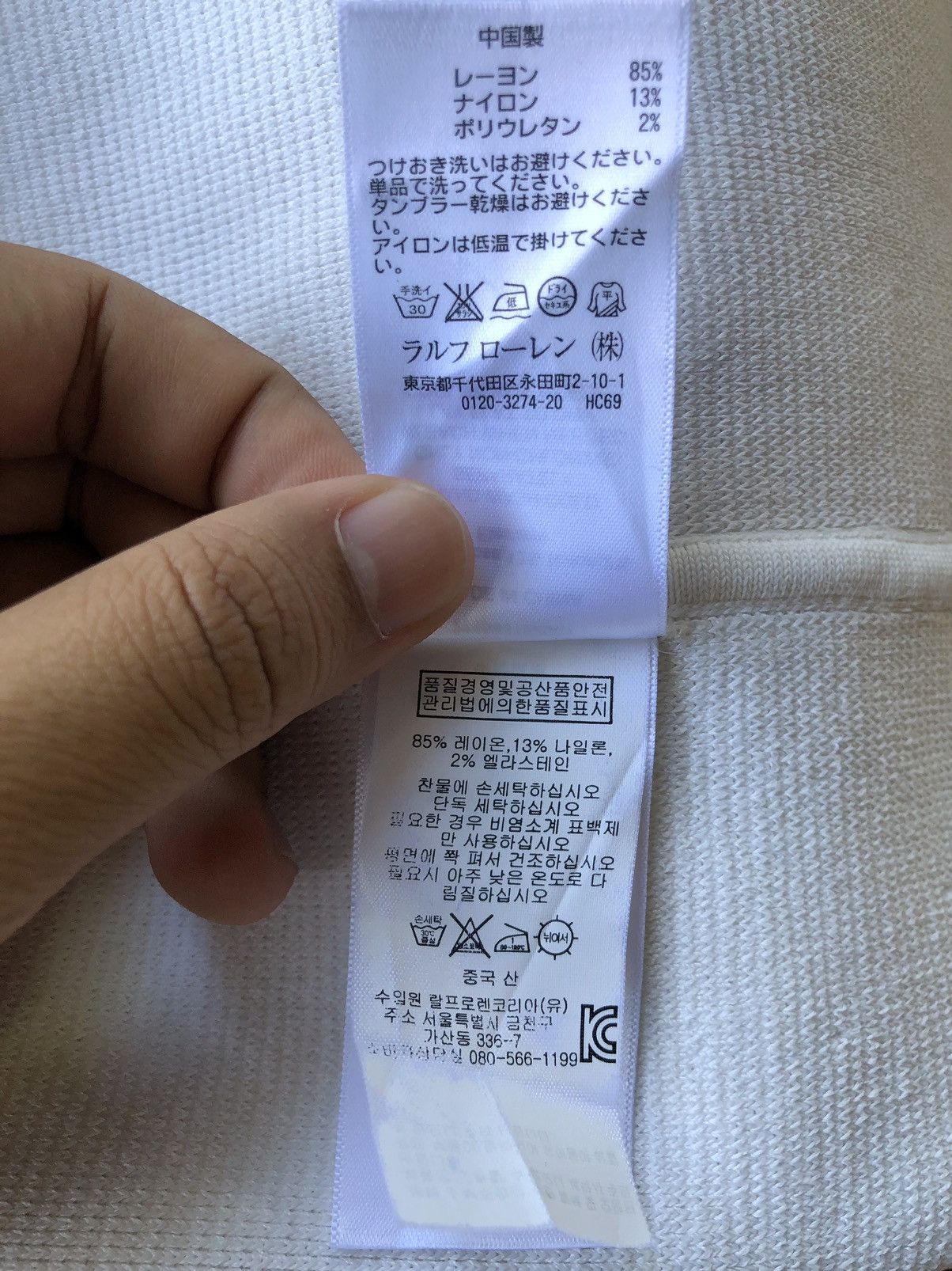 Polo Ralph Lauren × Ralph Lauren × Vintage Polo Ralph Lauren sleeveless Size S / US 4 / IT 40 - 7 Thumbnail
