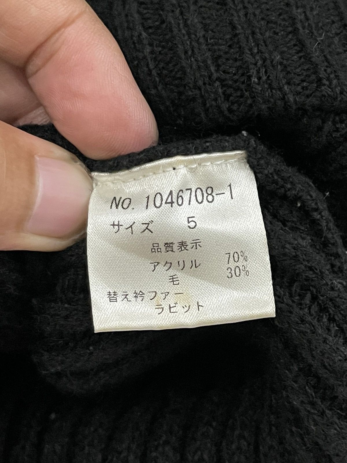 Issey Miyake × Tete Homme Issey Miyake Tete Homme Wool Mohair Knit Sweater Size US M / EU 48-50 / 2 - 9 Thumbnail