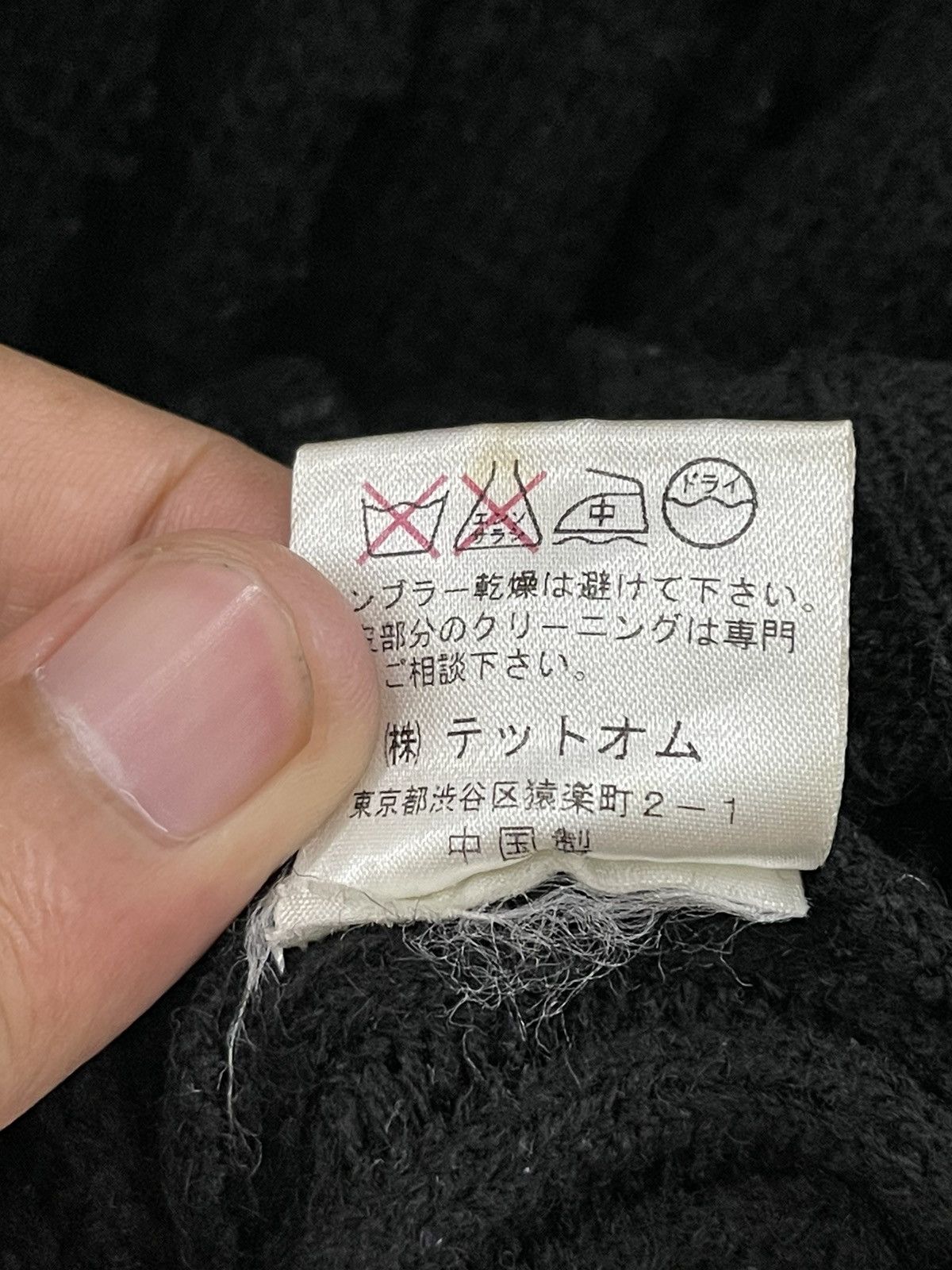 Issey Miyake × Tete Homme Issey Miyake Tete Homme Wool Mohair Knit Sweater Size US M / EU 48-50 / 2 - 10 Thumbnail