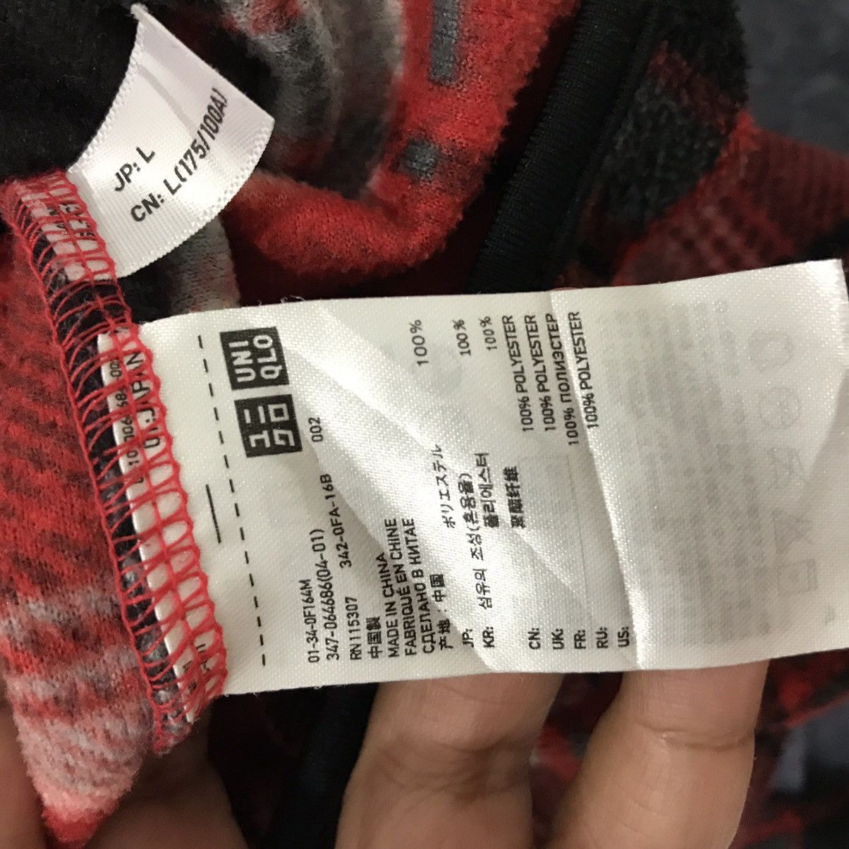 Japanese Brand × Uniqlo Uniqlo Micro Fleece Zipper Jacket Large Size Size US L / EU 52-54 / 3 - 4 Thumbnail