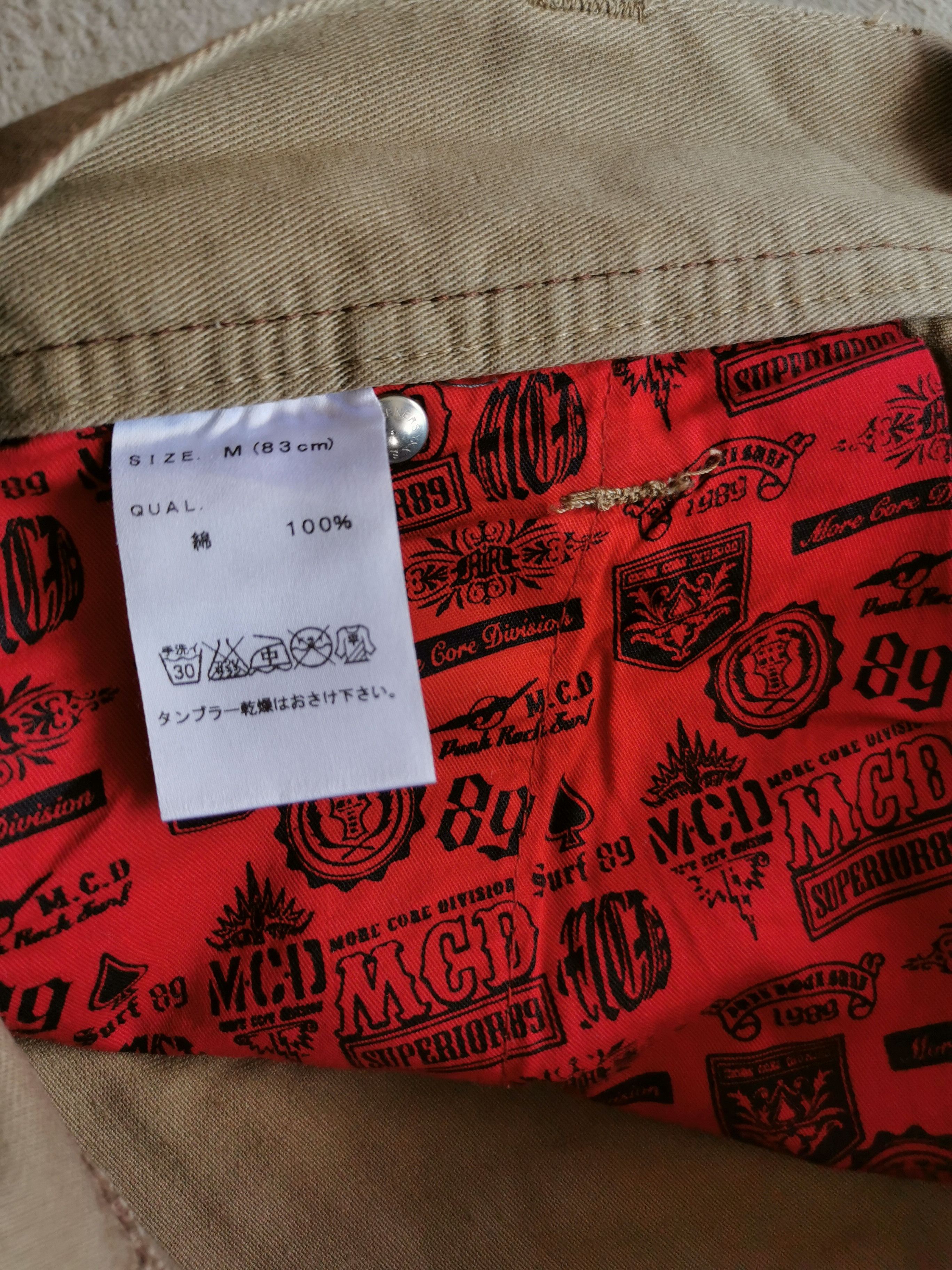 Japanese Brand More Core Division MCD Brown Jeans Size US 32 / EU 48 - 6 Thumbnail