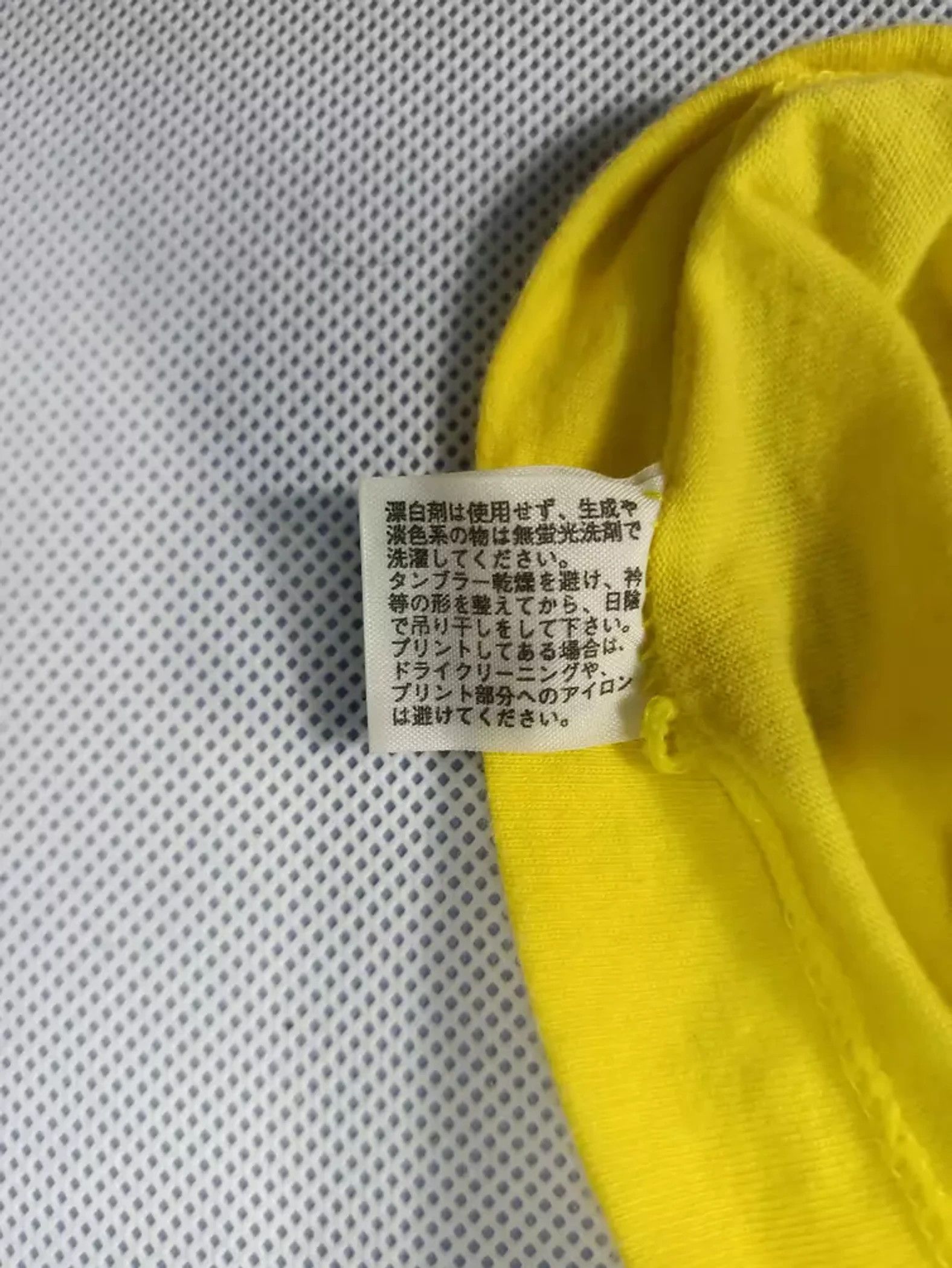 Japanese Brand × Takashi Murakami 24 Hour Television Tee 0524 live yellow Size US L / EU 52-54 / 3 - 8 Thumbnail
