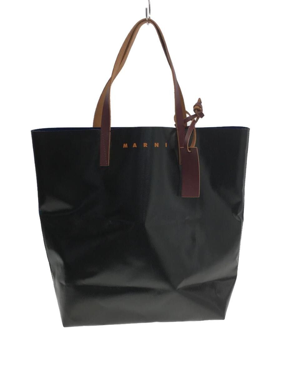 Logo 2 Tone Vinyl PVC Tote Bag