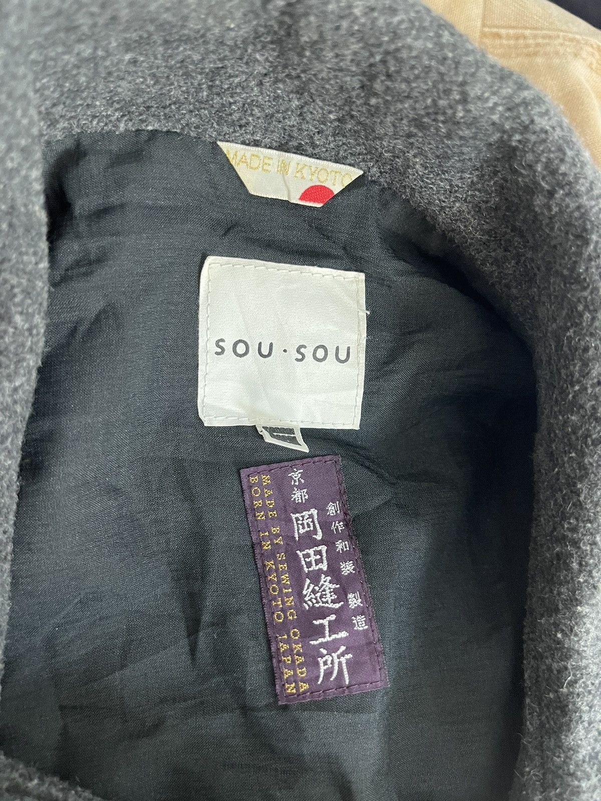 Japanese Brand × SOU SOU Vintage Sou Sou by Sewing Okada Kyoto Japan Size US L / EU 52-54 / 3 - 4 Thumbnail