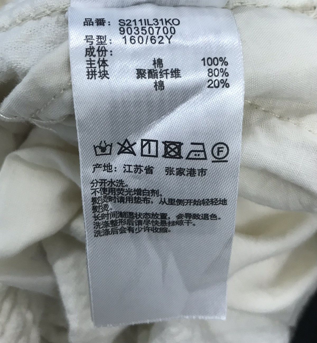 Japanese Brand NIKO AND… OVERALLS Size US 38 / EU 54 - 15 Thumbnail