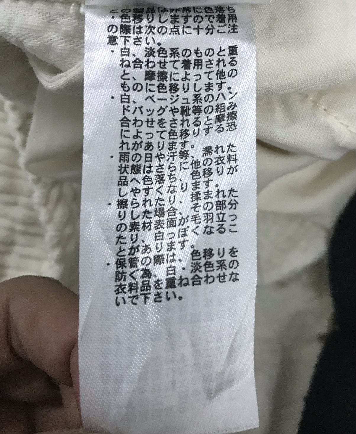 Japanese Brand NIKO AND… OVERALLS Size US 38 / EU 54 - 16 Thumbnail
