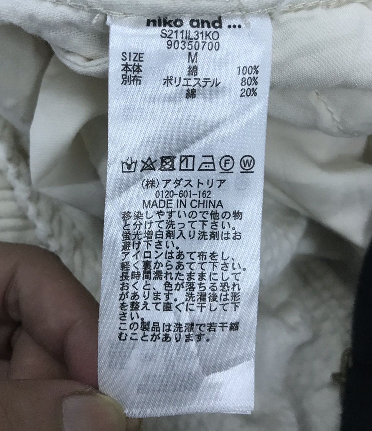 Japanese Brand NIKO AND… OVERALLS Size US 38 / EU 54 - 13 Thumbnail