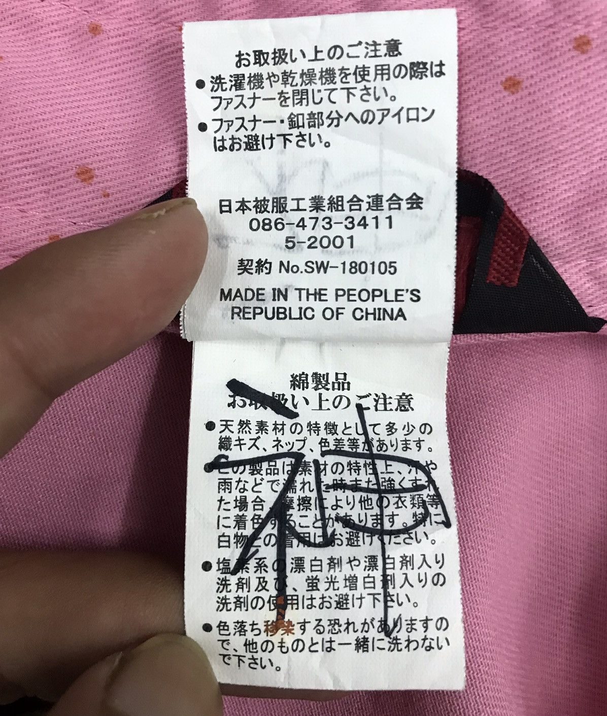 Japanese Brand SOWA OVERALL MADE IN PEOPLE’S REPUBLIC OF CHINA Size US 34 / EU 50 - 20 Thumbnail