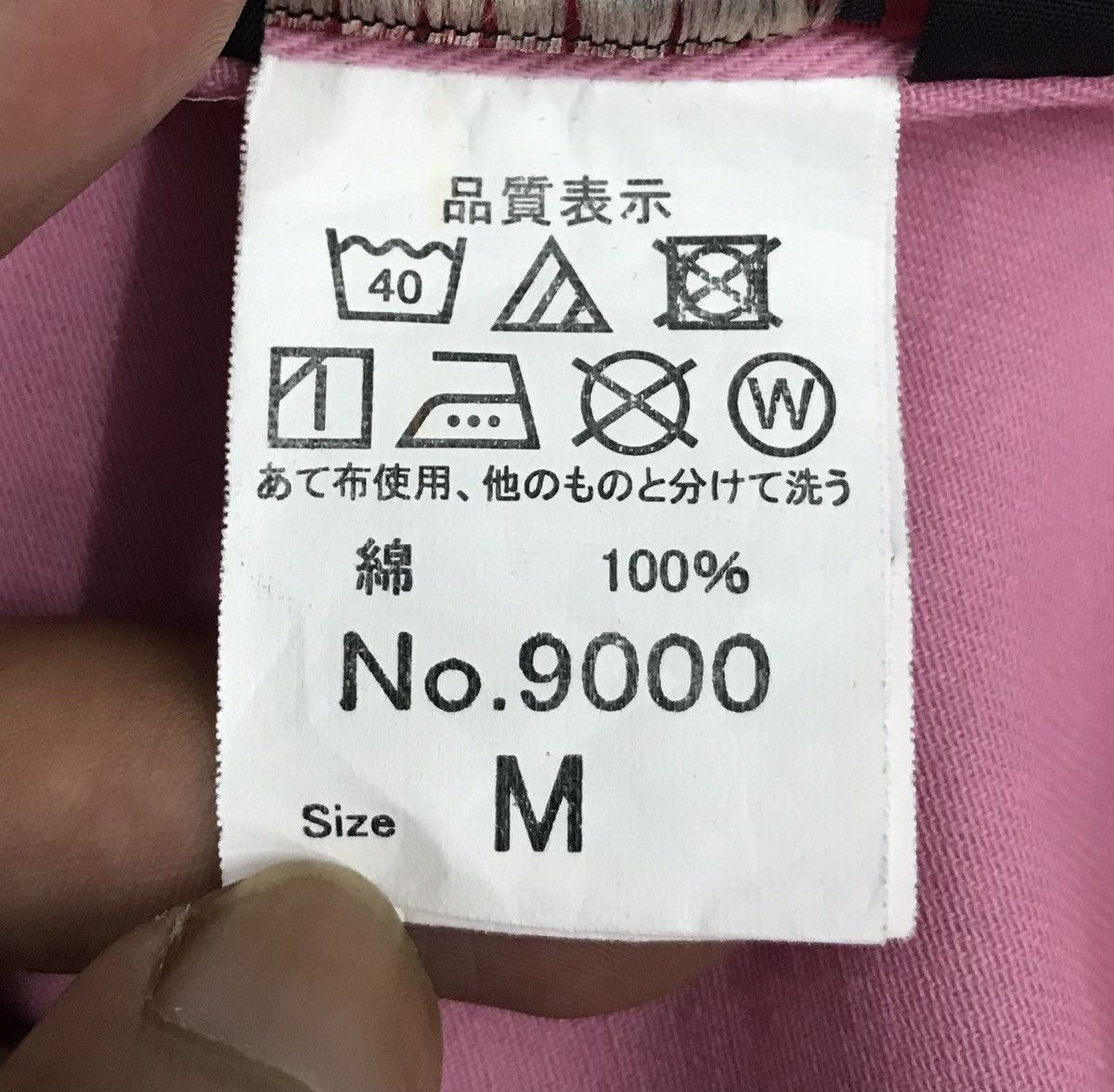 Japanese Brand SOWA OVERALL MADE IN PEOPLE’S REPUBLIC OF CHINA Size US 34 / EU 50 - 19 Thumbnail