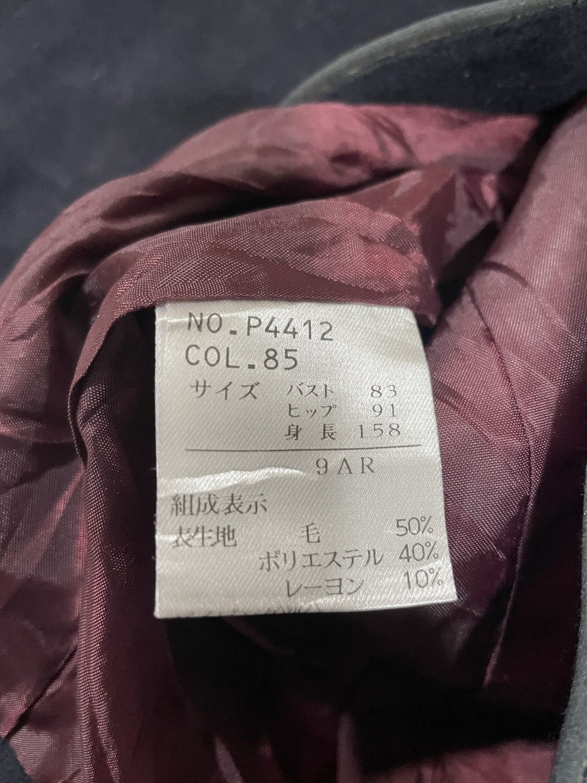 Masaki Matsushima Masaki Matsushima Blazer Japanese designer collection Size 34S - 5 Thumbnail