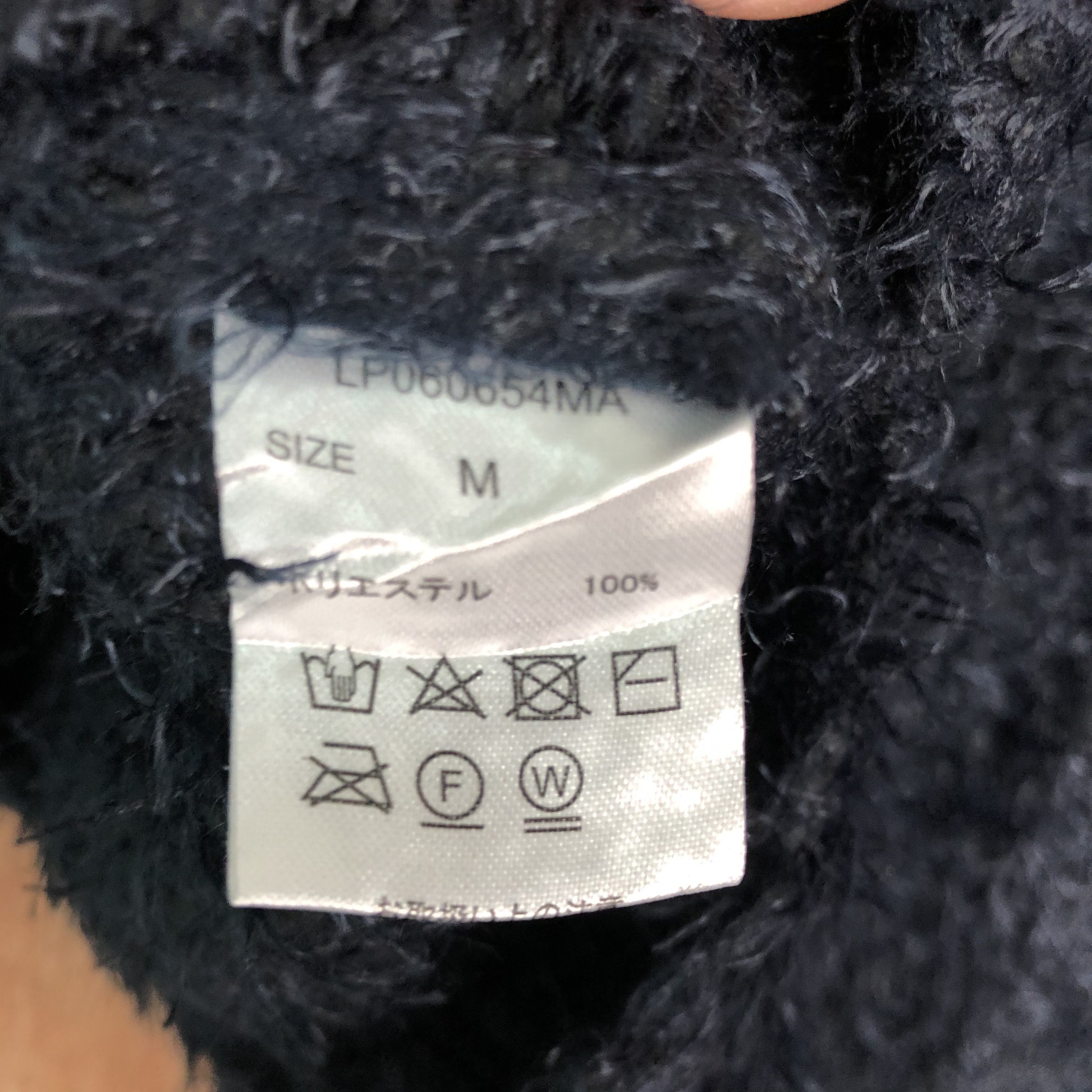 Homespun Knitwear Lepsim Dark Blue Mohair Knitwear Size US M / EU 48-50 / 2 - 10 Thumbnail
