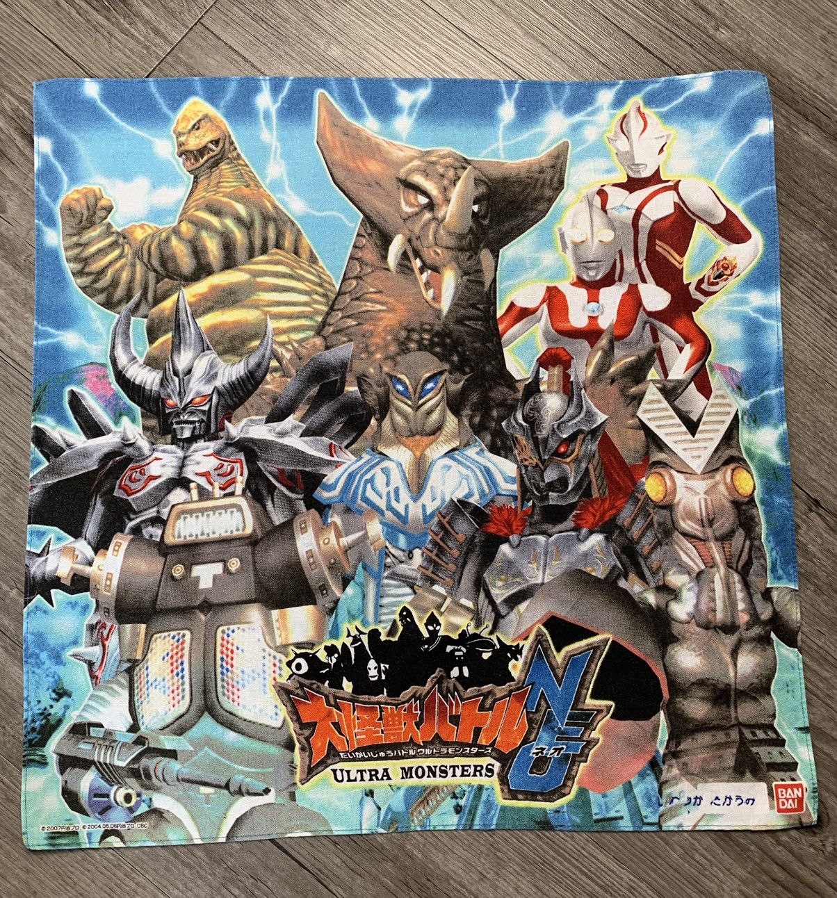 Vintage Ultraman Monsters Handkerchief / Pocketsquare