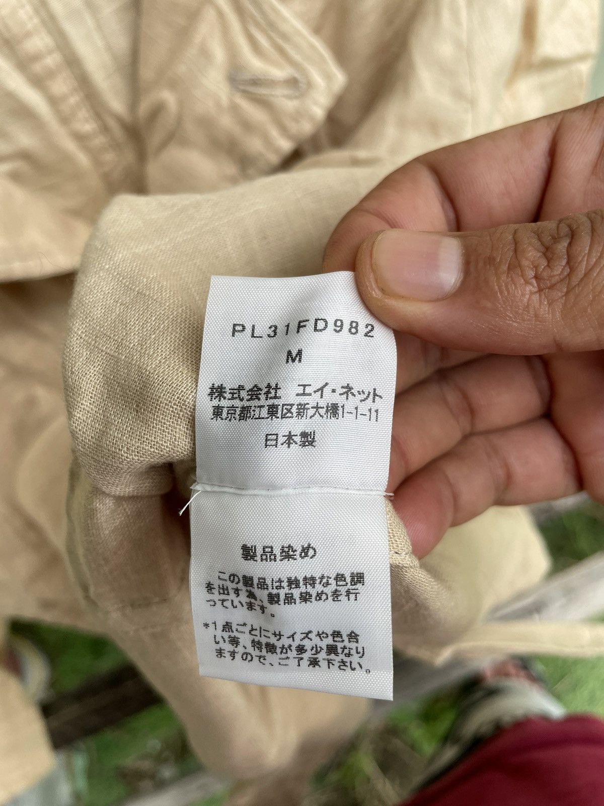 Designer × Issey Miyake × Japanese Brand issey Miyake 1 Mile Plantation Button Up Long Sleeve Women Size M / US 6-8 / IT 42-44 - 7 Thumbnail