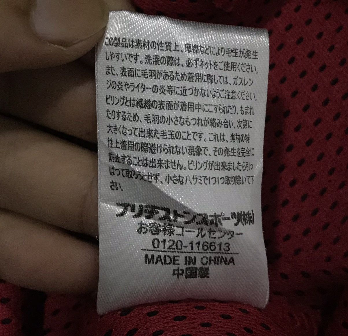 Designer × Japanese Brand BRIDGESTONE BLIZZAK REVO GZ JACKET Size US M / EU 48-50 / 2 - 13 Thumbnail