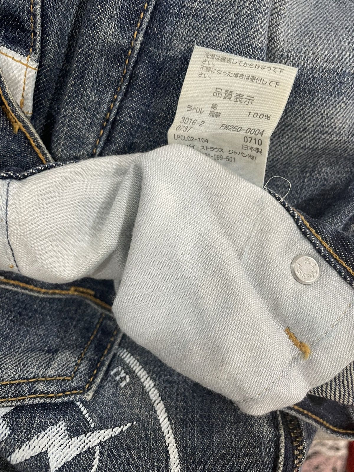 Fragment Design × Levi's Fenom - Crush 505 - Denim Jeans Size US 32 / EU 48 - 4 Thumbnail