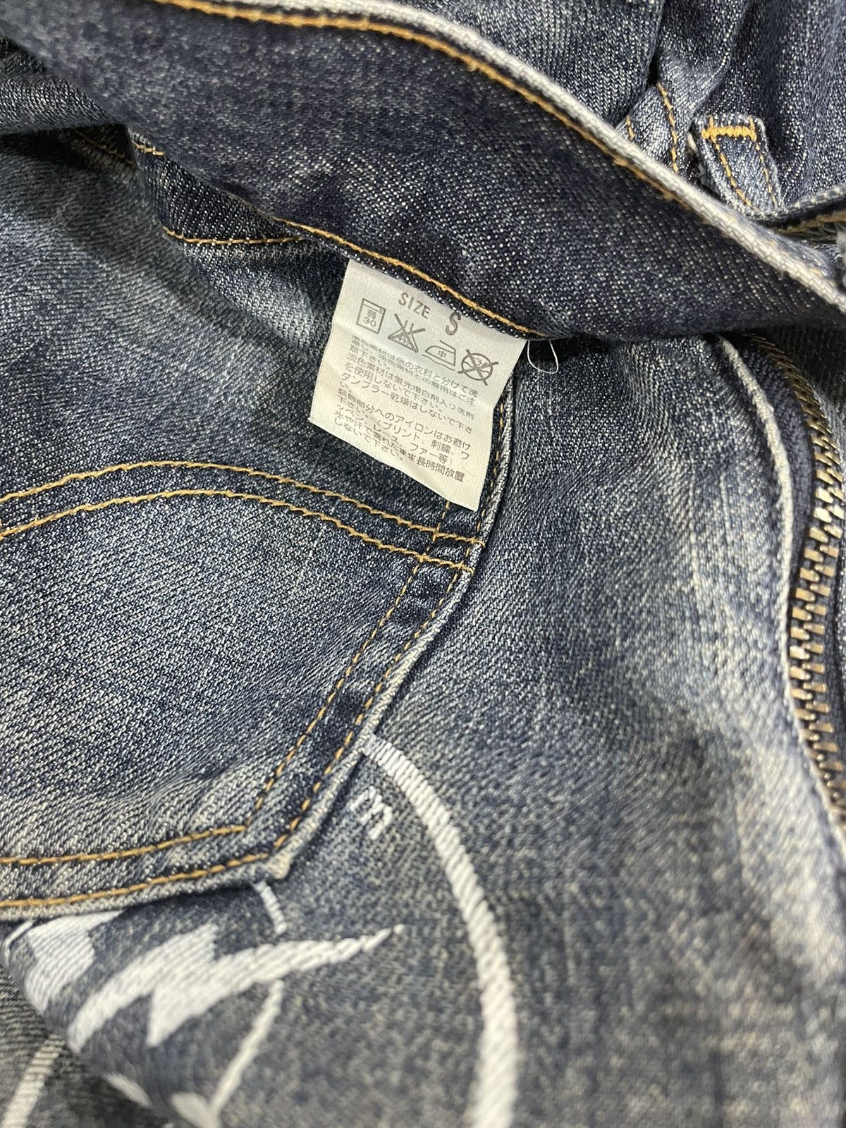 Fragment Design × Levi's Fenom - Crush 505 - Denim Jeans Size US 32 / EU 48 - 3 Thumbnail