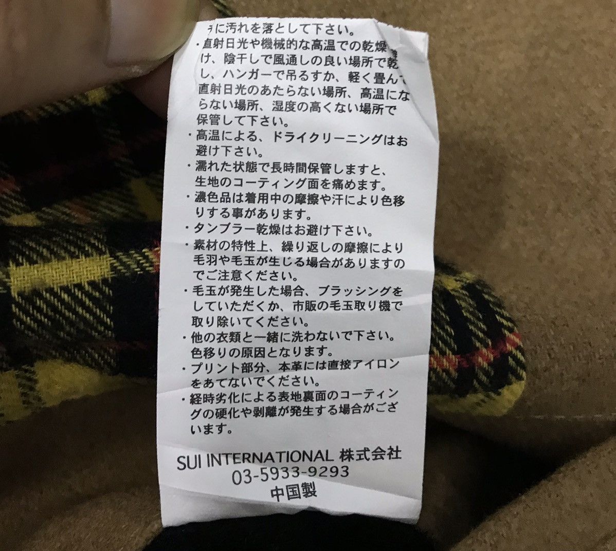 GRN × Japanese Brand GRN STANDARD OF EARTH QUALITY GARMENT COAT Size US M / EU 48-50 / 2 - 15 Thumbnail