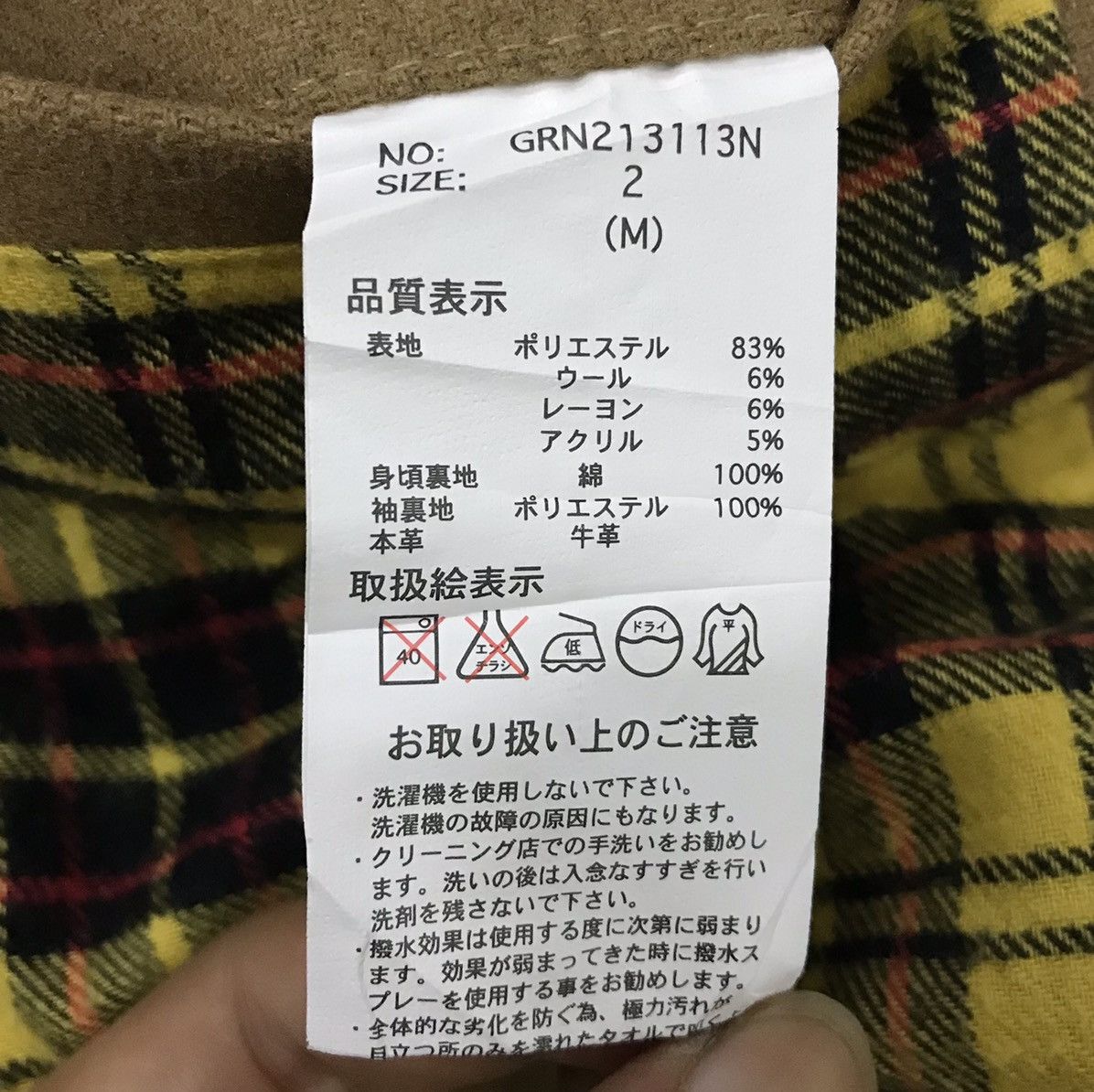 GRN × Japanese Brand GRN STANDARD OF EARTH QUALITY GARMENT COAT Size US M / EU 48-50 / 2 - 14 Thumbnail