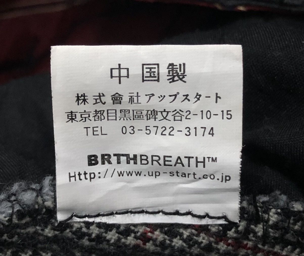 Japanese Brand BRTHBREATH PANTS Size US 32 / EU 48 - 16 Thumbnail
