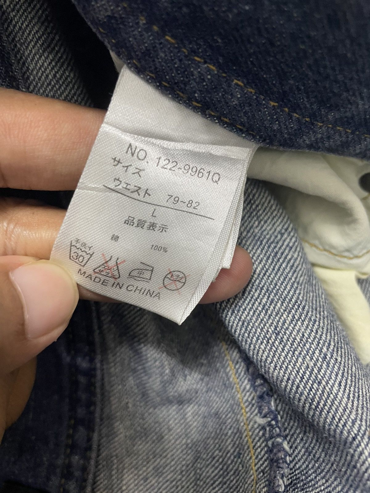 If Six Was Nine Vintage In The Attic Japan Punk Jeans Size US 33 - 10 Thumbnail