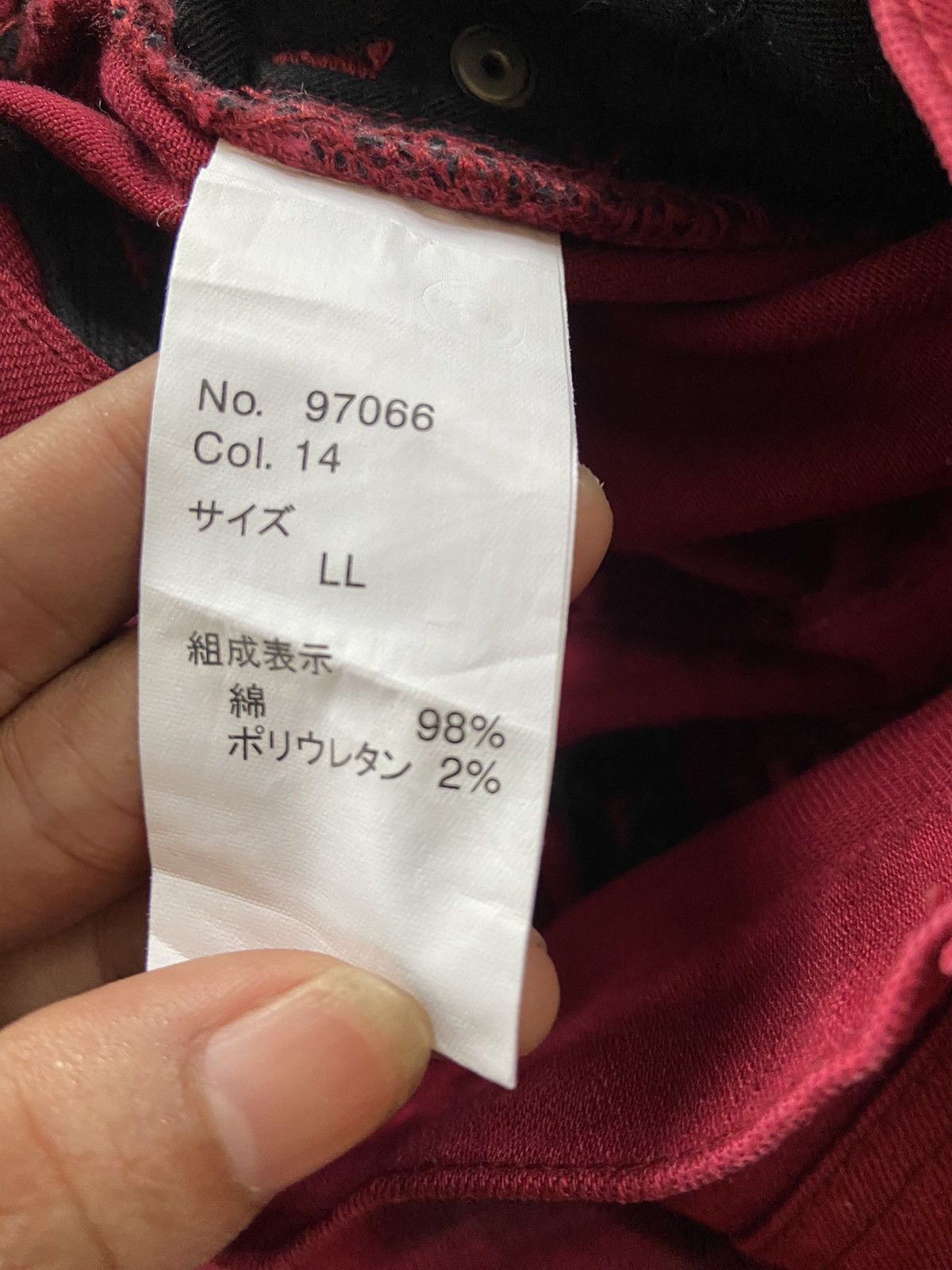 Japanese Brand Semantic Design Curve Red Jeans Size US 35 - 4 Thumbnail