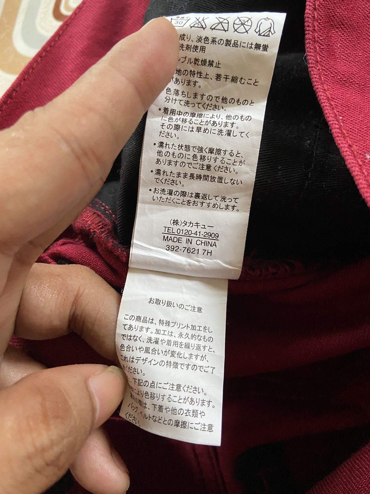 Japanese Brand Semantic Design Curve Red Jeans Size US 35 - 5 Thumbnail