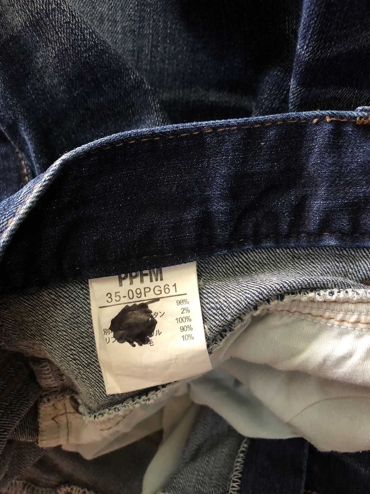 PPFM reconstructed aladdin stretched jeans #B4 Size US 32 / EU 48 - 7 Thumbnail