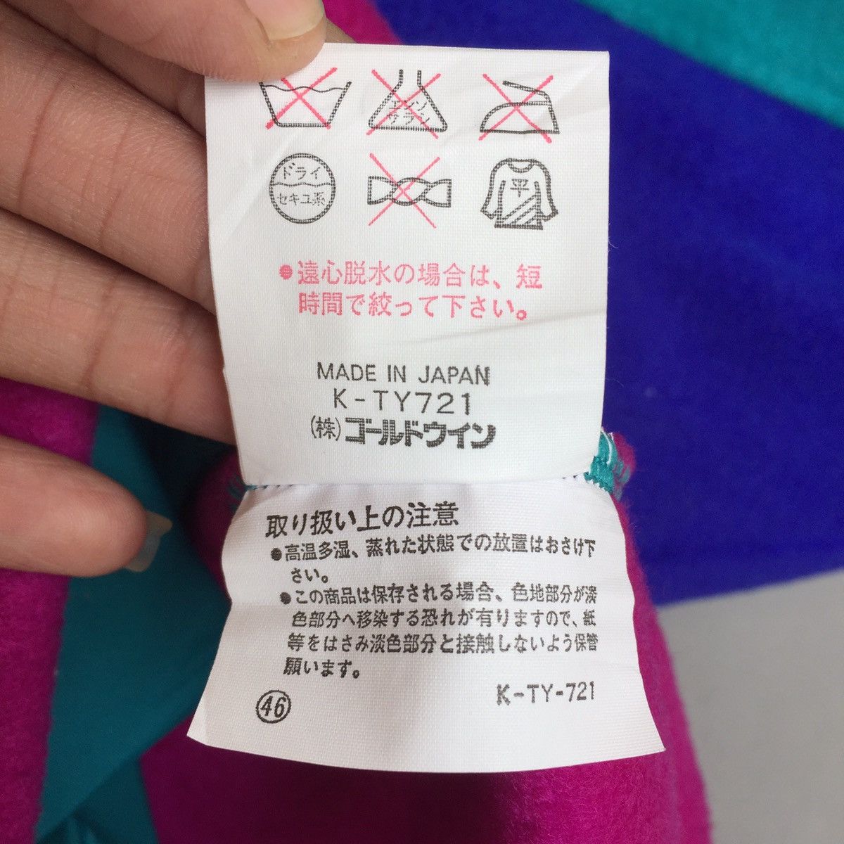 Goldwin × Vintage Vintage Goldwin Multi Colour Half Zipper Fleece Size US L / EU 52-54 / 3 - 4 Thumbnail