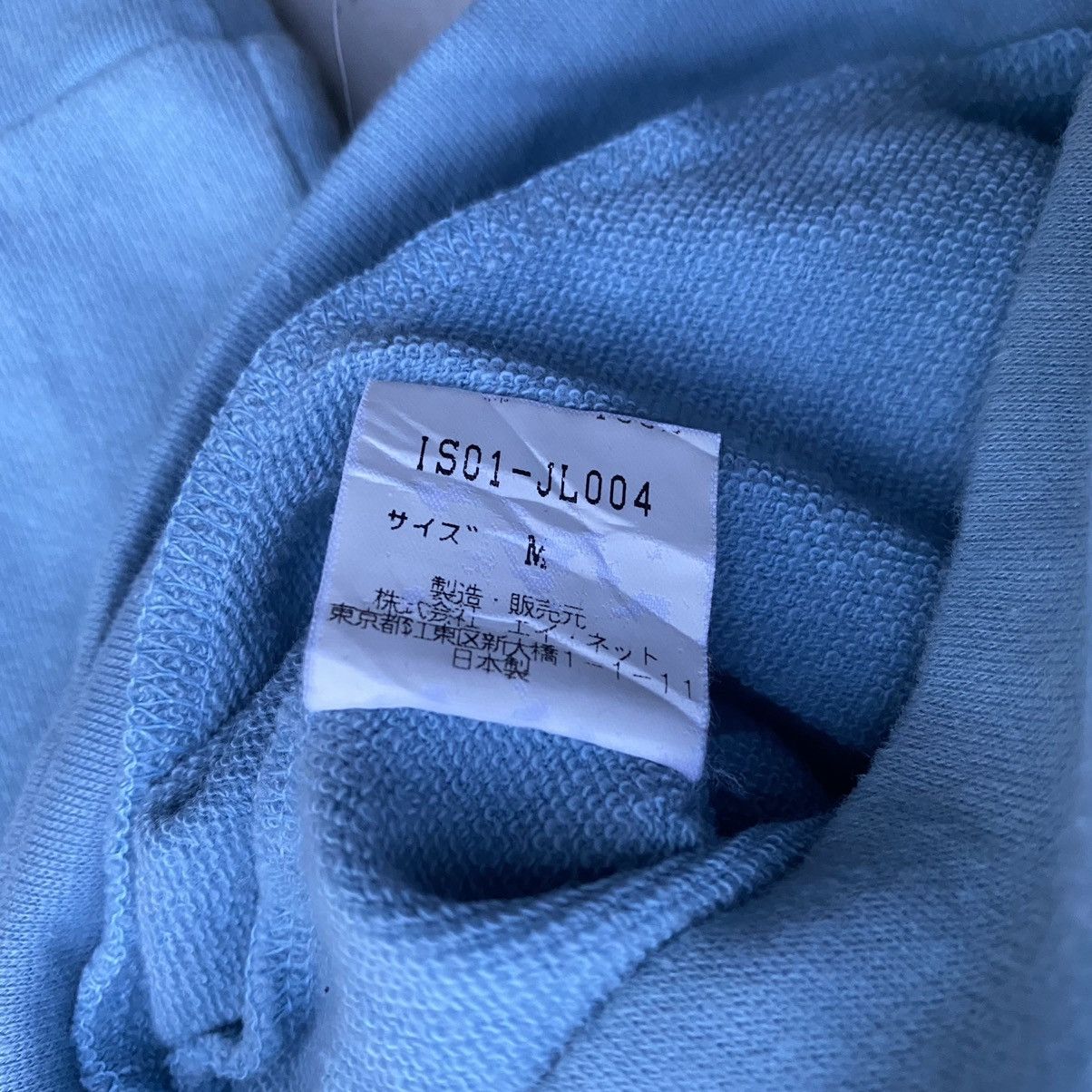 Issey Miyake Vtg Sunao Kuwahara by Issey Miyake Single Pocket Rare Design Size M / US 6-8 / IT 42-44 - 7 Thumbnail
