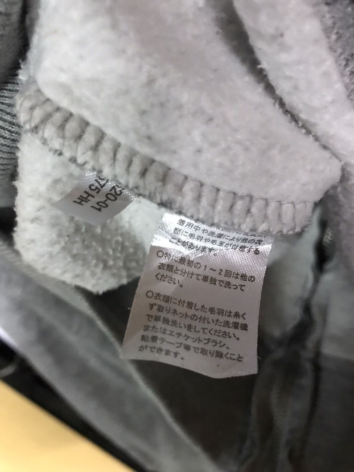 If Six Was Nine Ono Daisuke Door Hoodie Fullzip Size US M / EU 48-50 / 2 - 7 Thumbnail