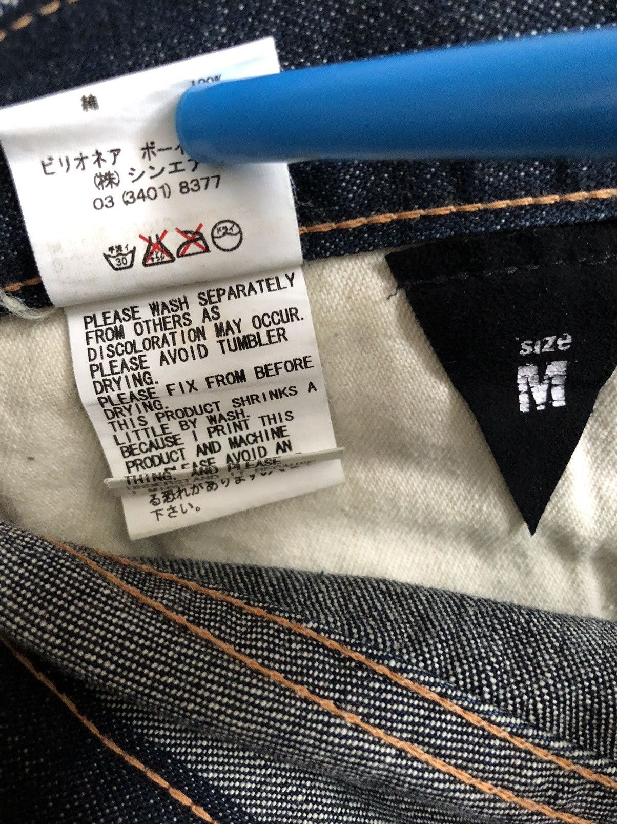 Billionaire Boys Club × Icecream Icecream Running Puppy Denim Size US 32 / EU 48 - 6 Thumbnail