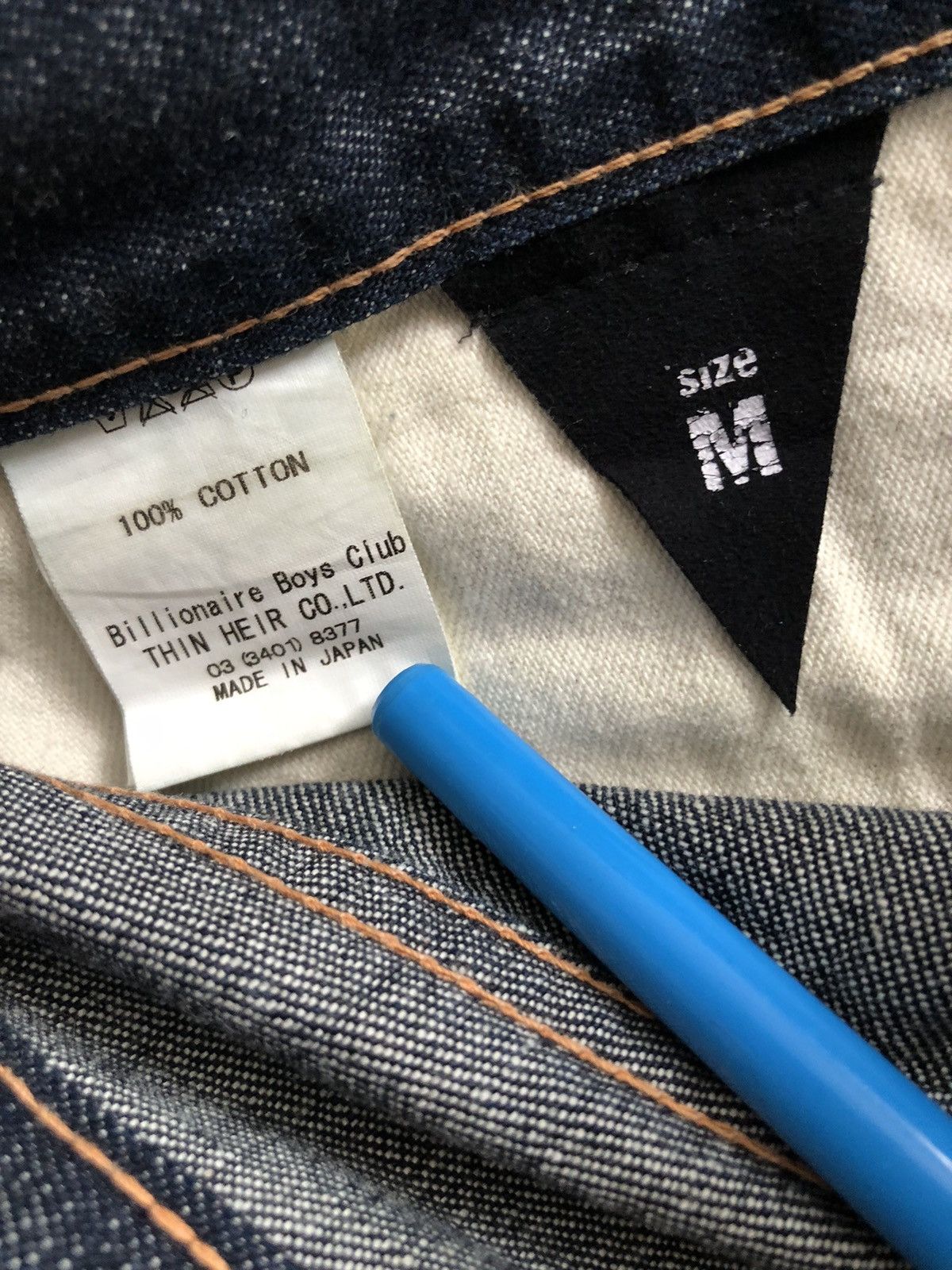 Billionaire Boys Club × Icecream Icecream Running Puppy Denim Size US 32 / EU 48 - 5 Thumbnail