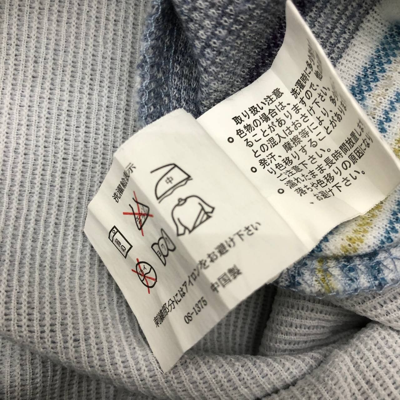 Designer × Japanese Brand Y287 VTG JAPAN ZEALZIP KNITWEAR Size US M / EU 48-50 / 2 - 9 Thumbnail