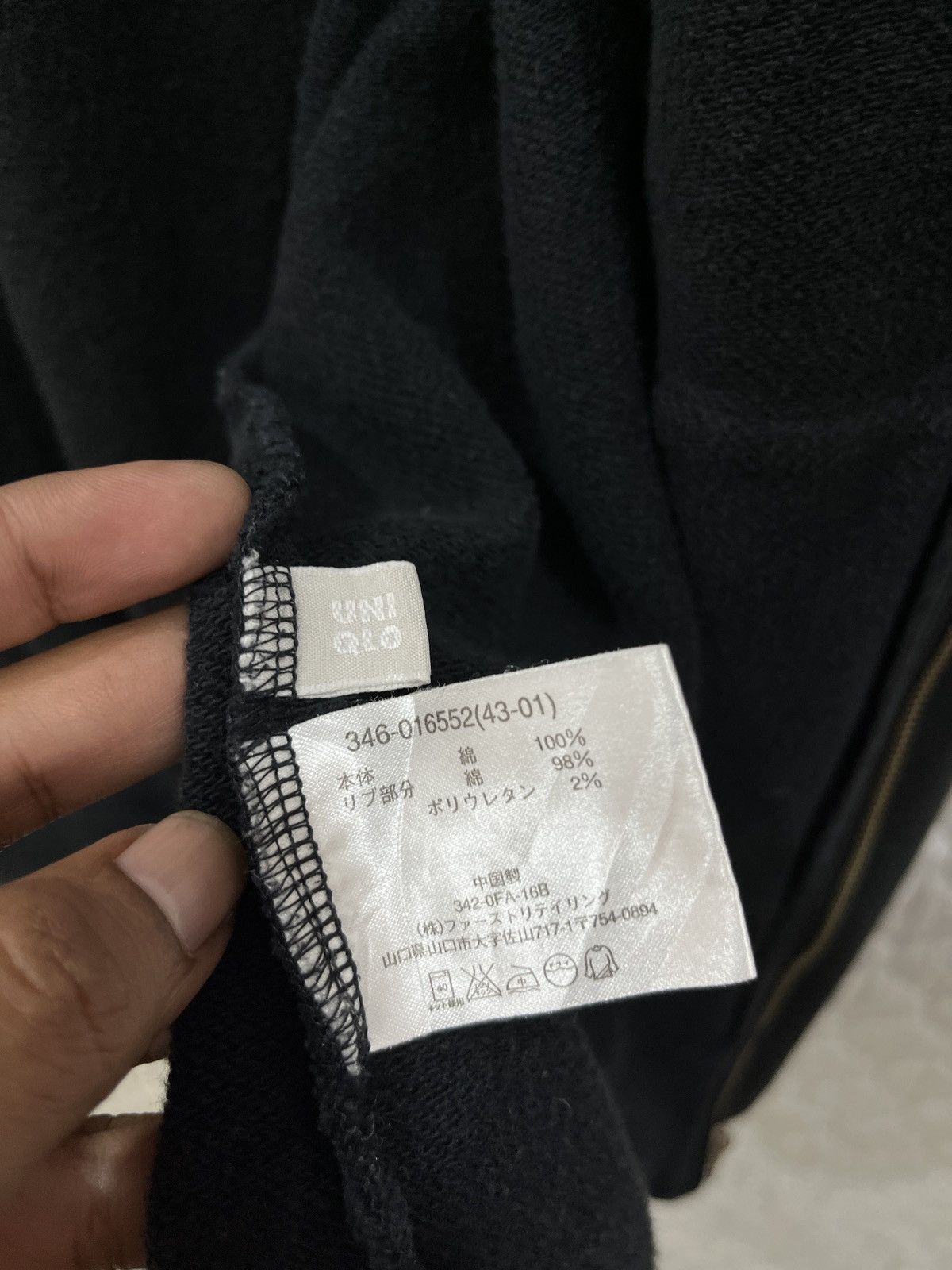 Jean-Michel Basquiat (Ppp). JEAN MICHEL BASQUIAT X UNIQLO HOODIE JACKET Size US M / EU 48-50 / 2 - 7 Thumbnail