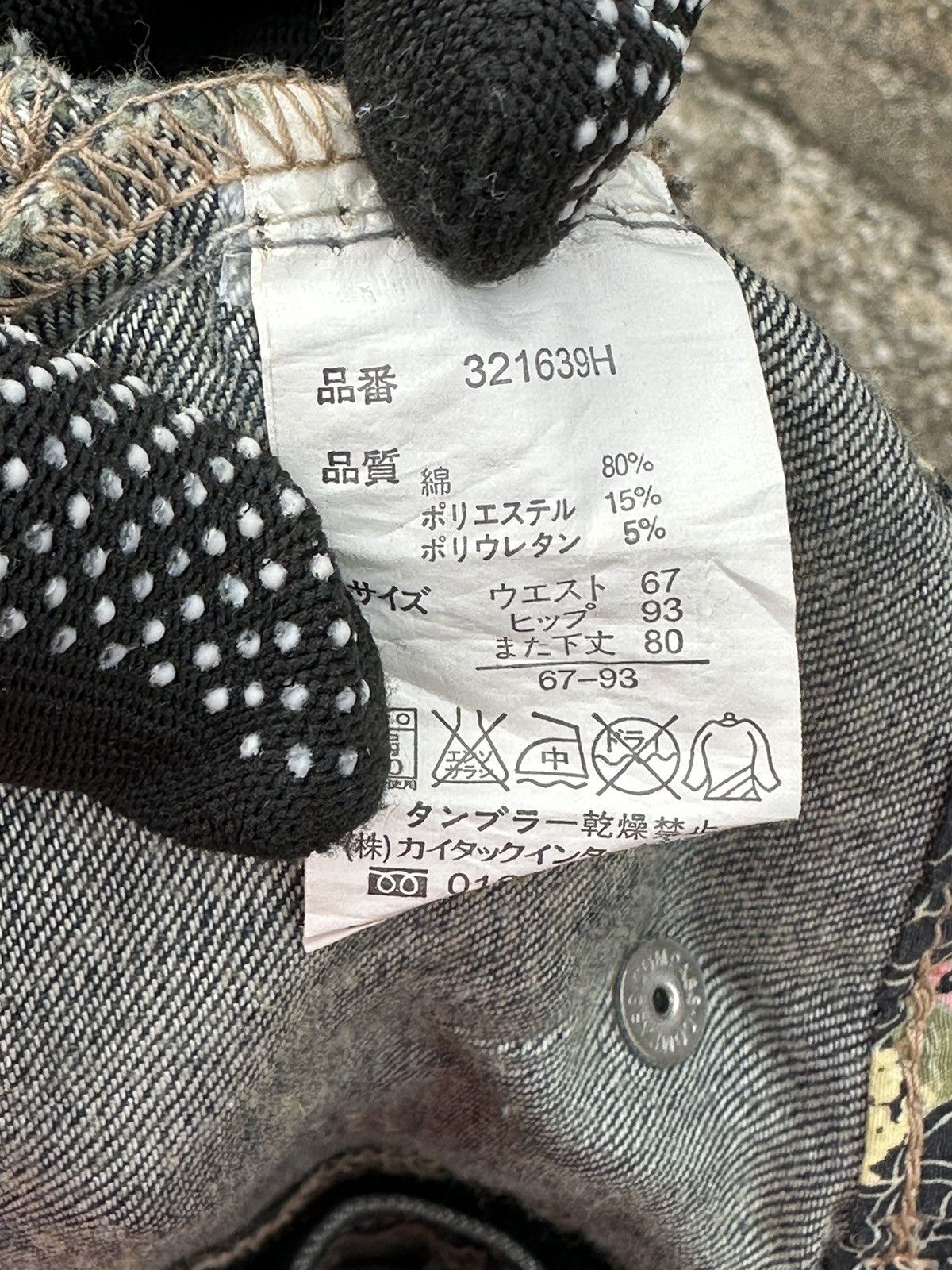Designer × Japanese Brand Seditionaries Japan Brand By Sasson (w/ detachable straps) Size US 31 - 15 Thumbnail