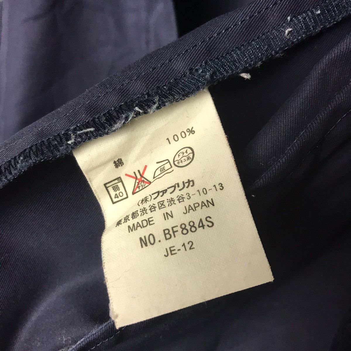 Lacoste Lacoste Jacket Size 42 Made in Japan Size US XS / EU 42 / 0 - 5 Thumbnail