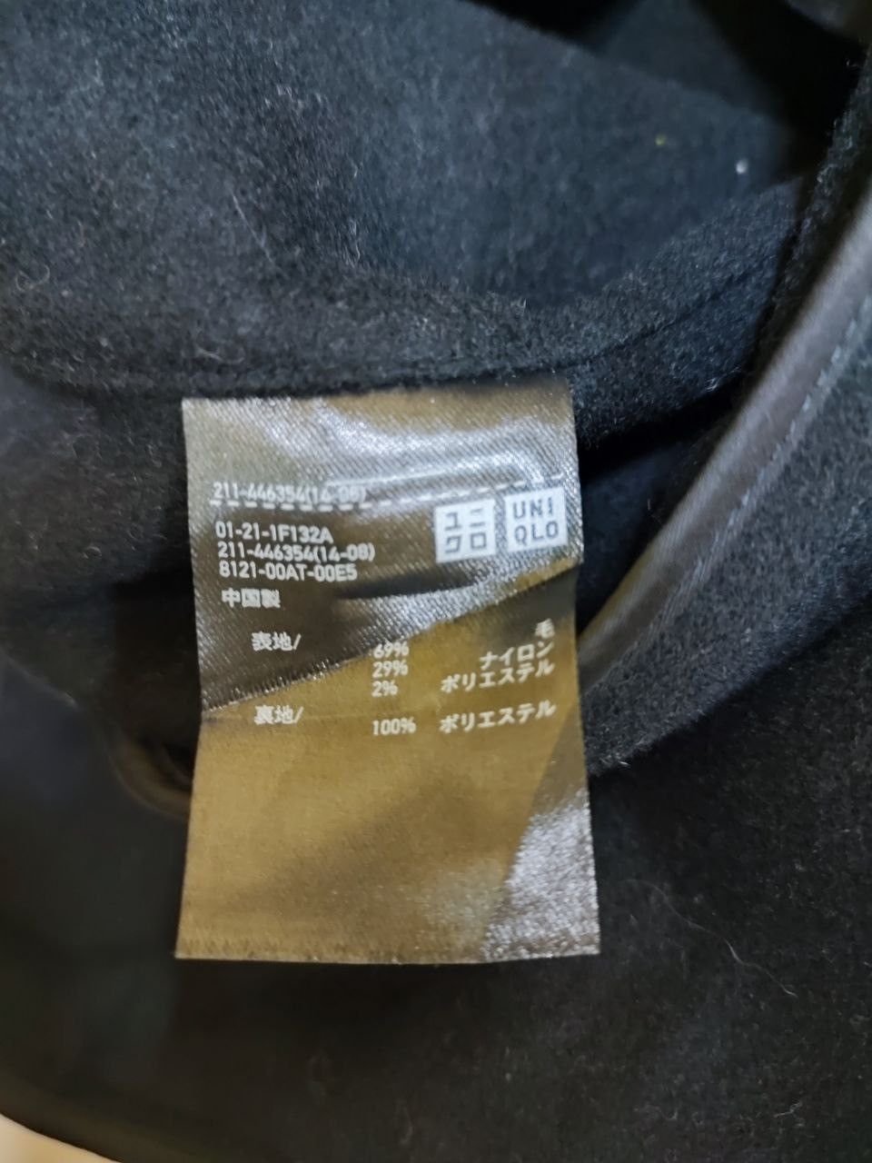 Jil Sander × Uniqlo JIL SANDER x UNIQLO Cropped Wrap Jacket Size US XXL / EU 58 / 5 - 10 Thumbnail