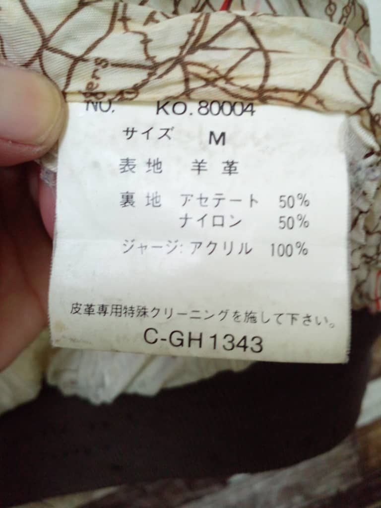 Other JACKET AIR FORCE x SHEEP LEATHER. (GJ23) Size US M / EU 48-50 / 2 - 15 Thumbnail