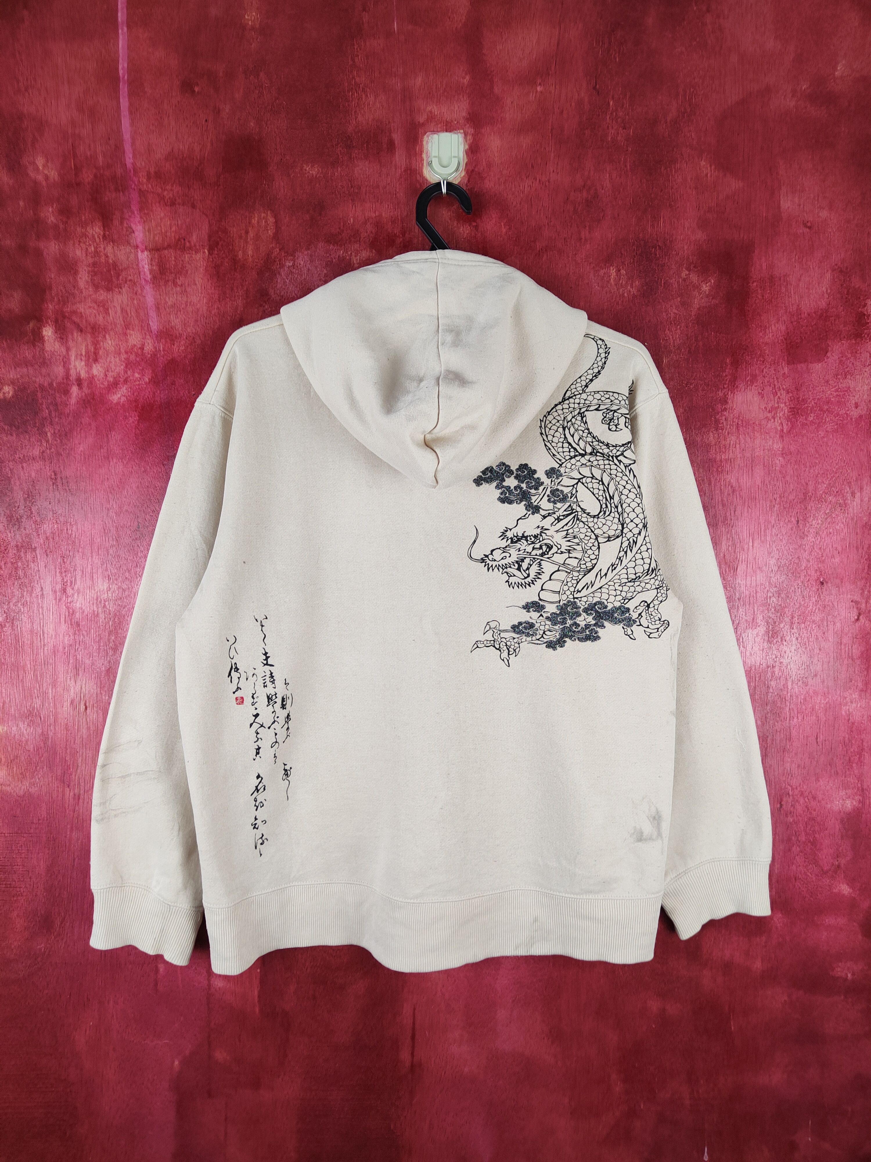 Japanese Brand Seku dragon japan dirty Brown Hoodie Sweater #S667 Size US L / EU 52-54 / 3 - 8 Thumbnail