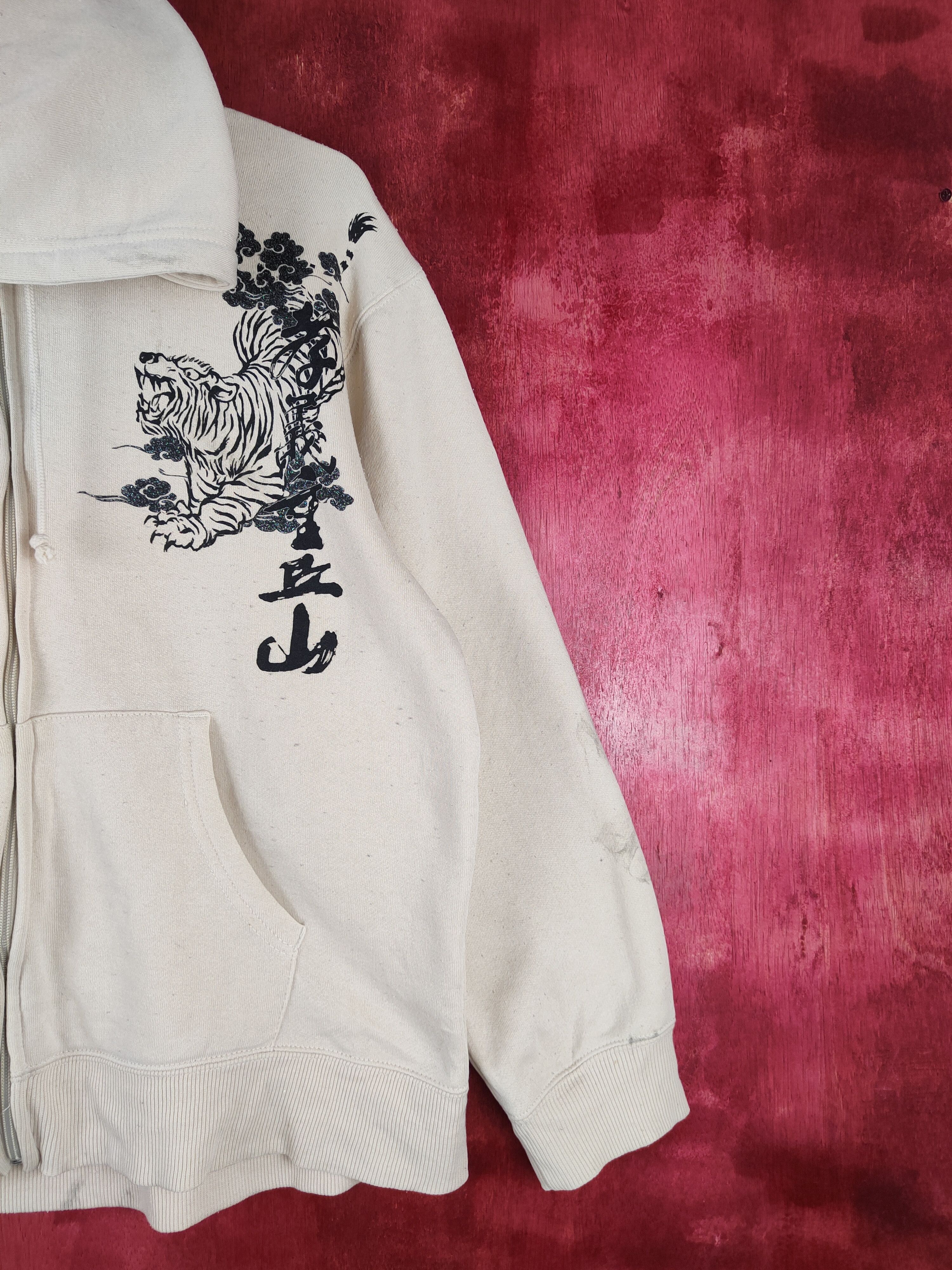 Japanese Brand Seku dragon japan dirty Brown Hoodie Sweater #S667 Size US L / EU 52-54 / 3 - 6 Thumbnail